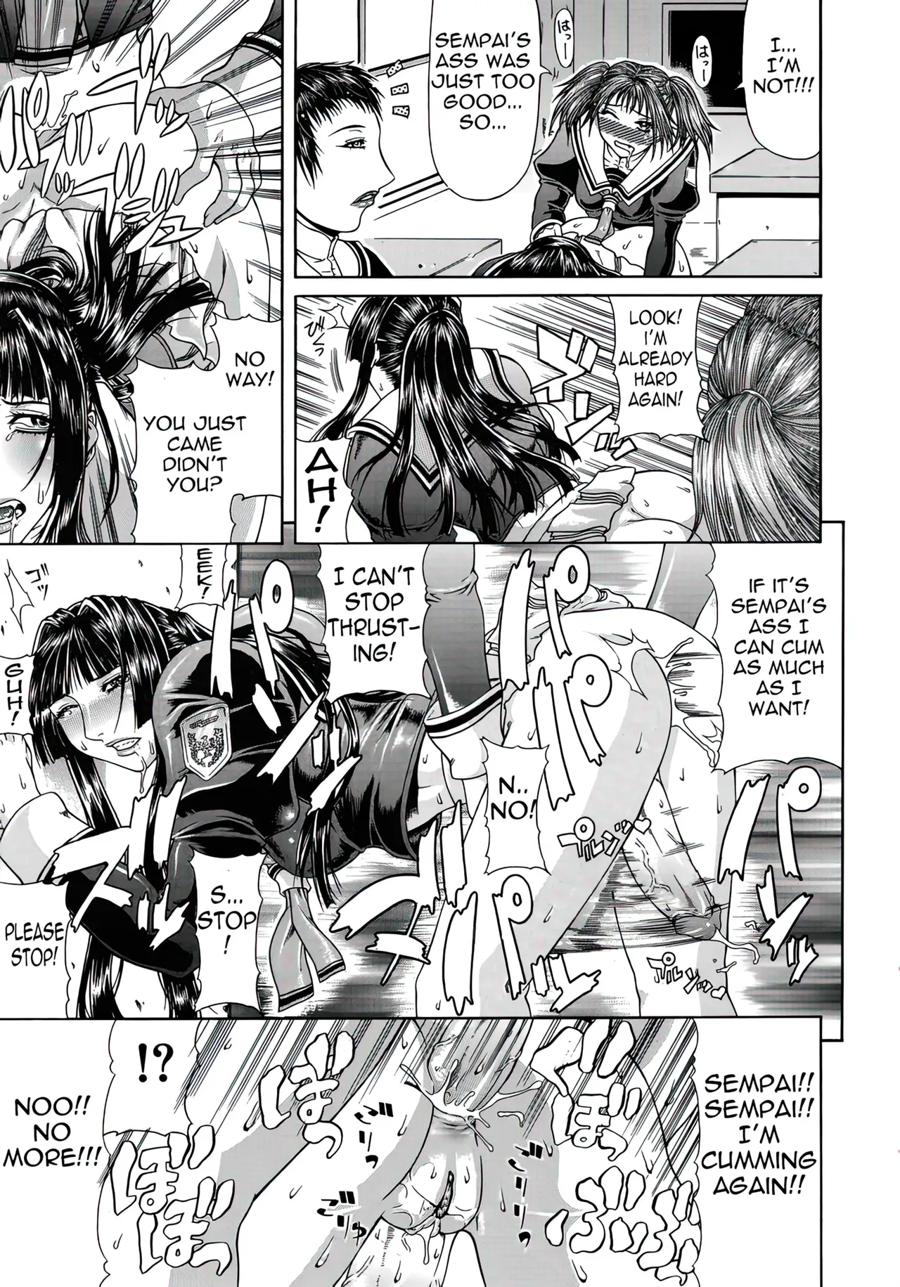Delusion Institution c01-08 Chapter 1-8 - page 108