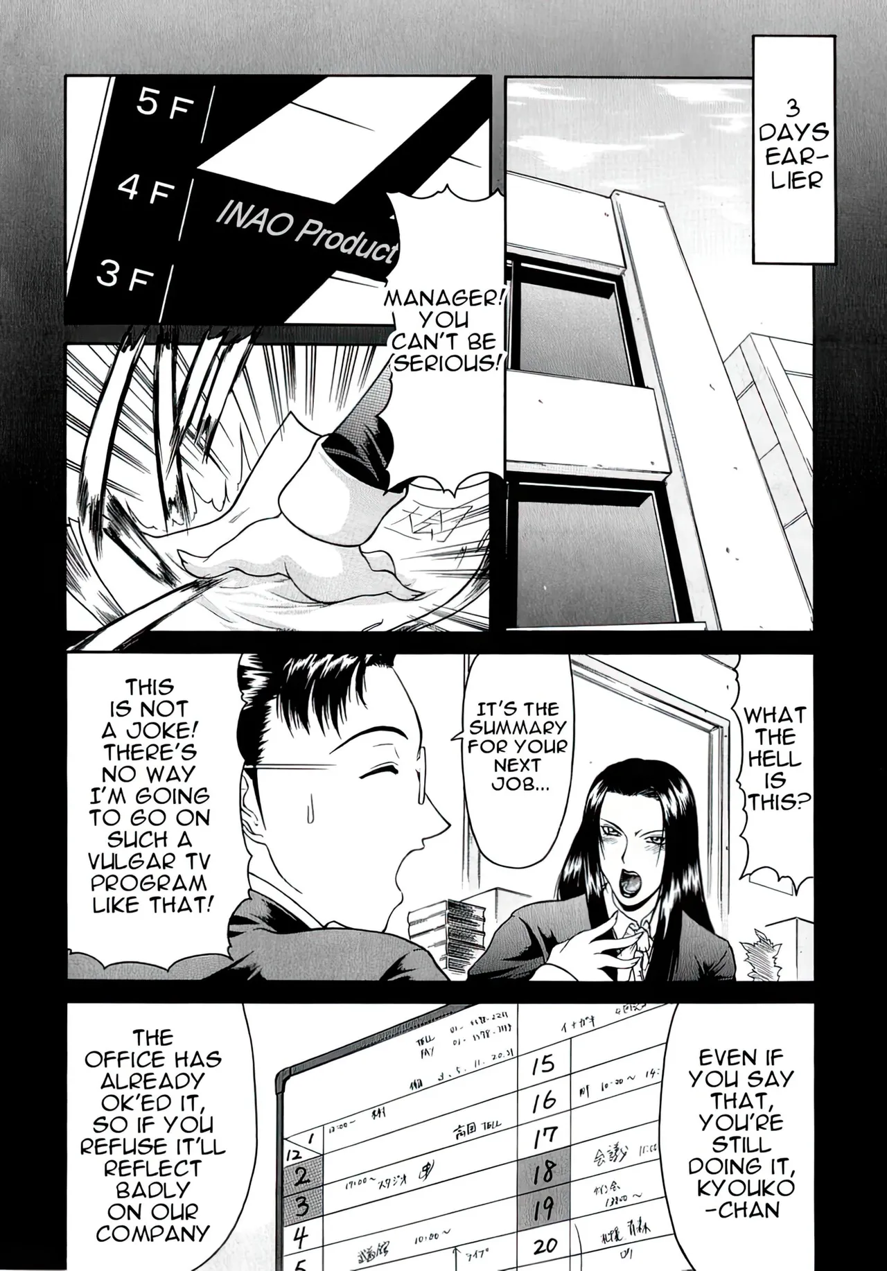 Delusion Institution c01-08 Chapter 1-8 - page 144