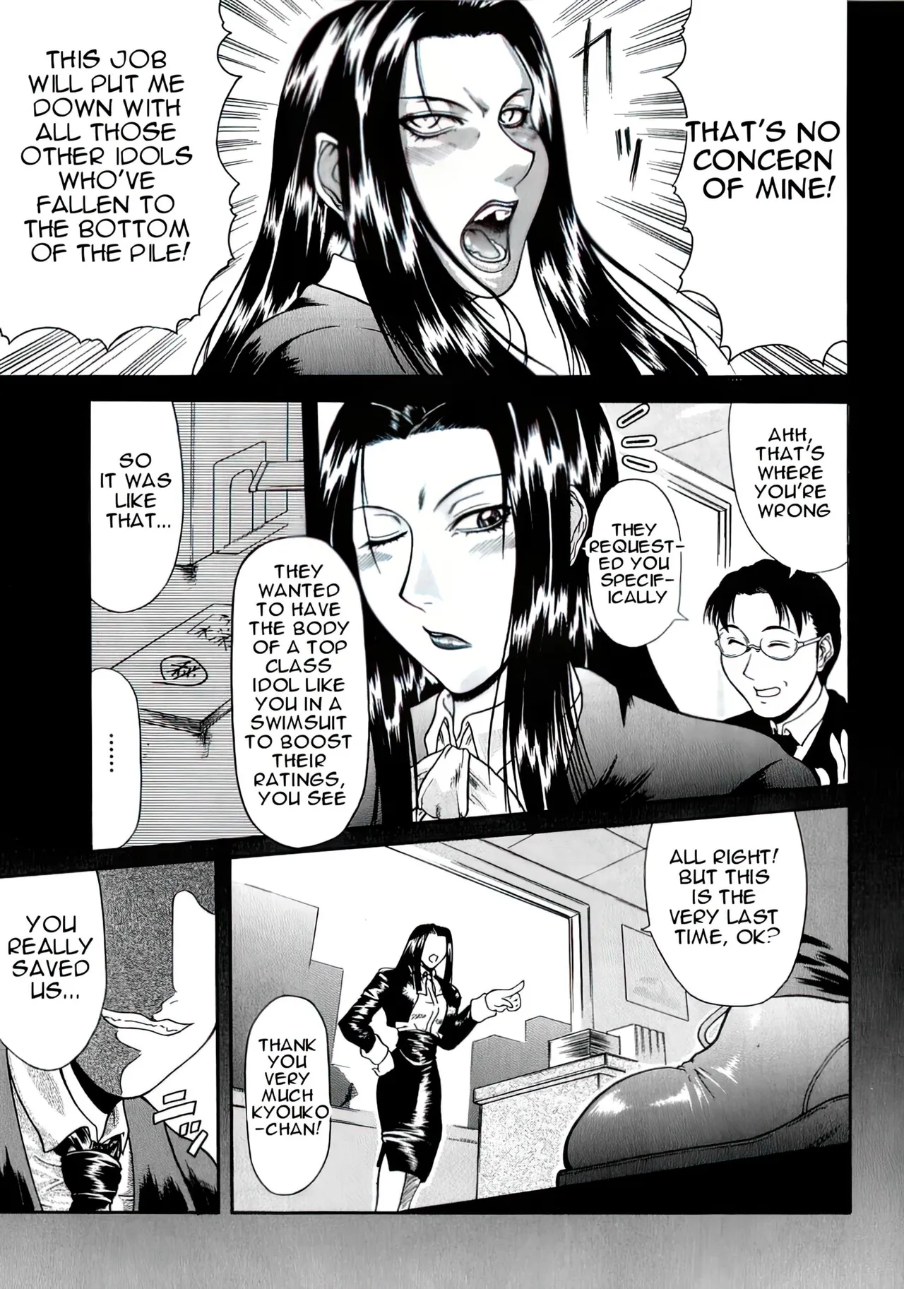 Delusion Institution c01-08 Chapter 1-8 - page 145
