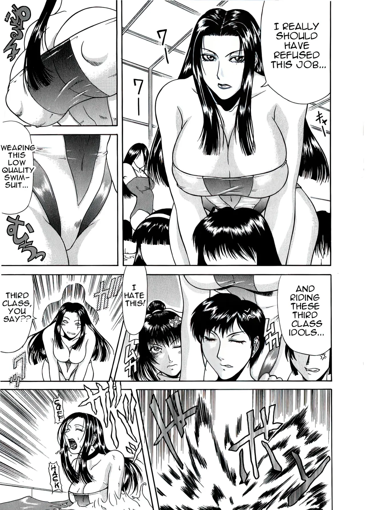 Delusion Institution c01-08 Chapter 1-8 - page 147