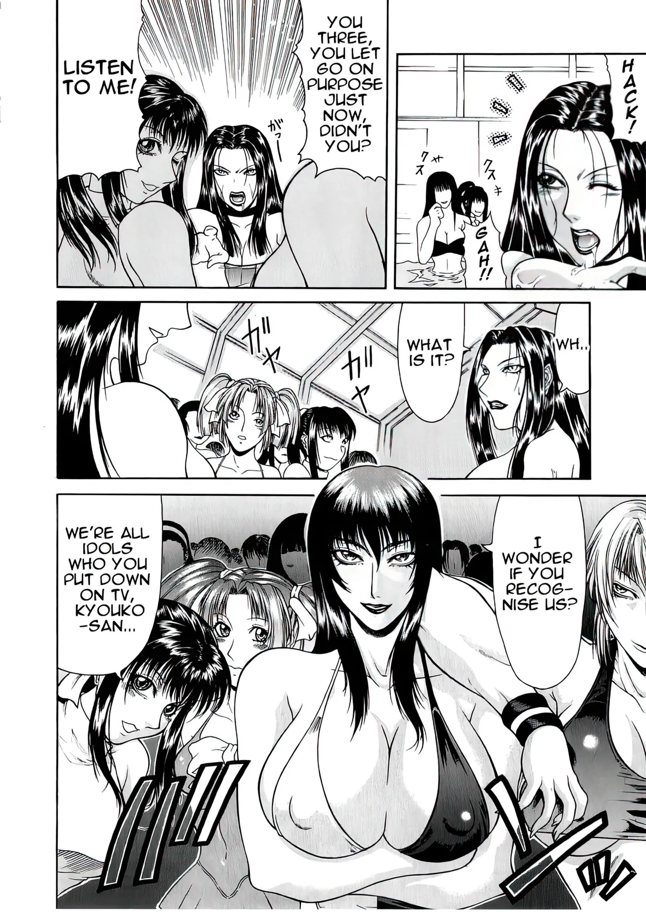 Delusion Institution c01-08 Chapter 1-8 - page 148
