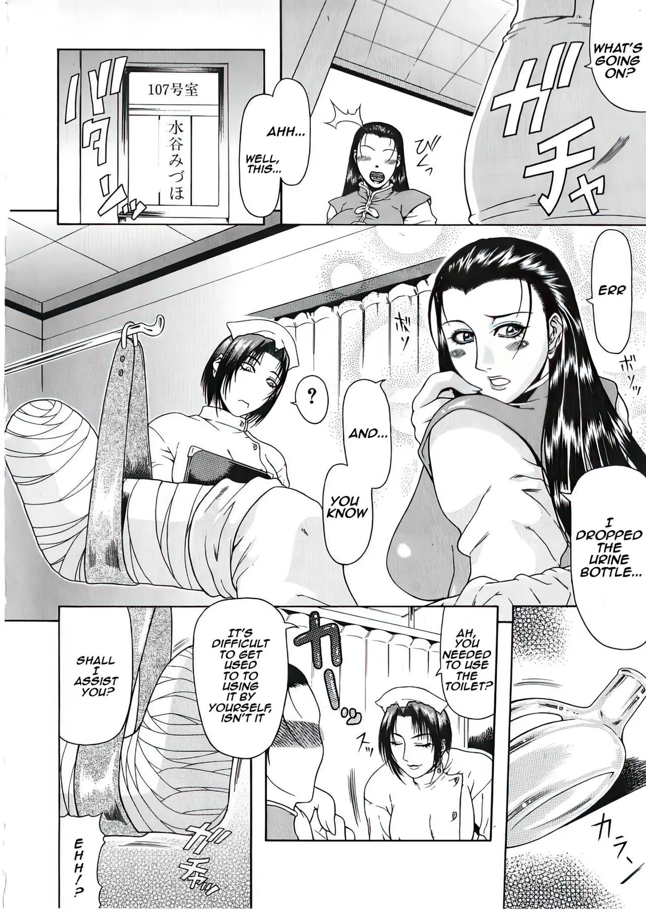 Delusion Institution c01-08 Chapter 1-8 - page 168