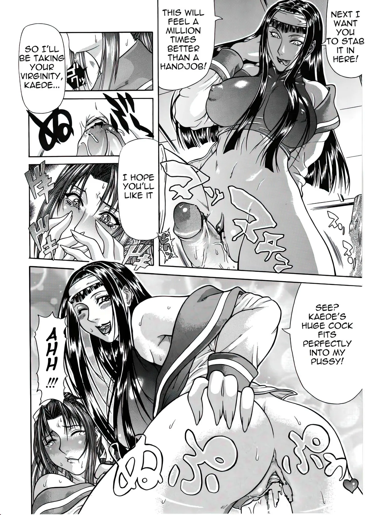Delusion Institution c01-08 Chapter 1-8 - page 17