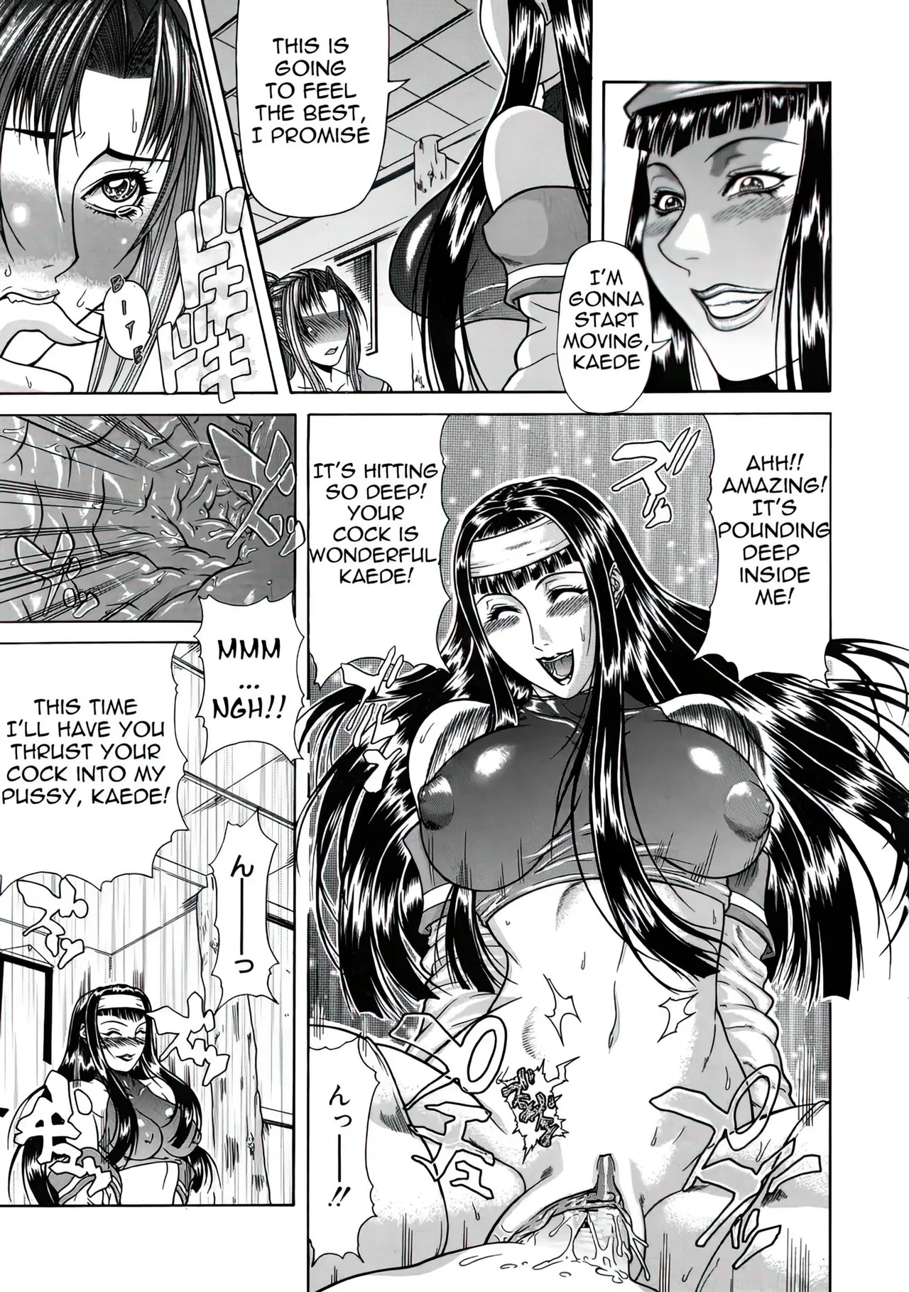 Delusion Institution c01-08 Chapter 1-8 - page 18