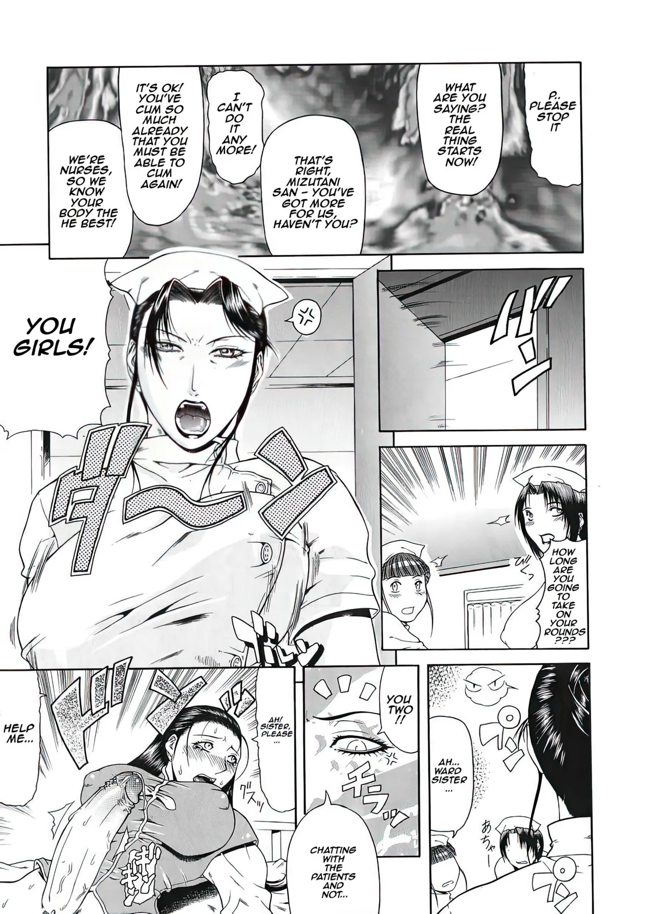 Delusion Institution c01-08 Chapter 1-8 - page 185