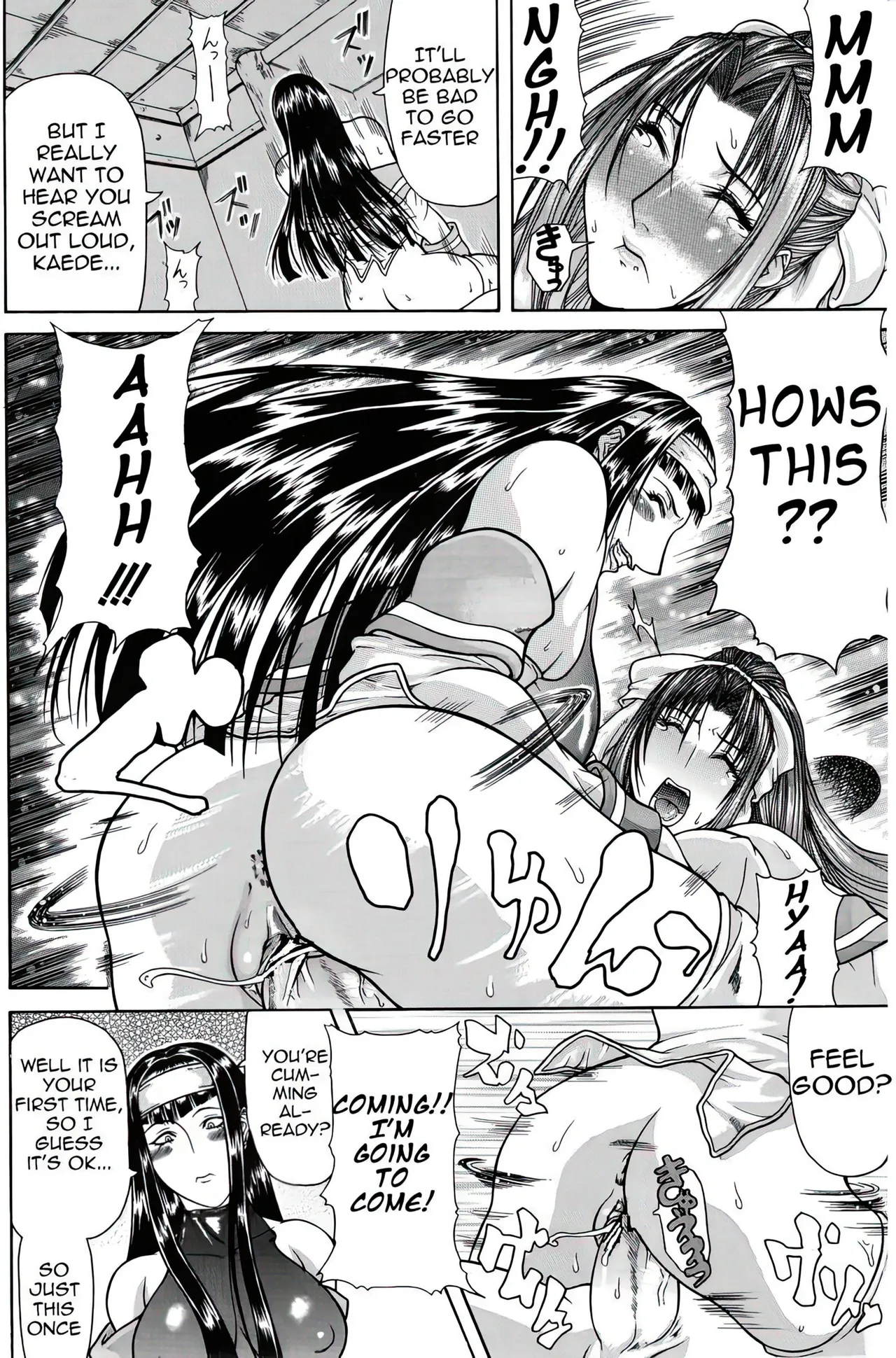 Delusion Institution c01-08 Chapter 1-8 - page 19