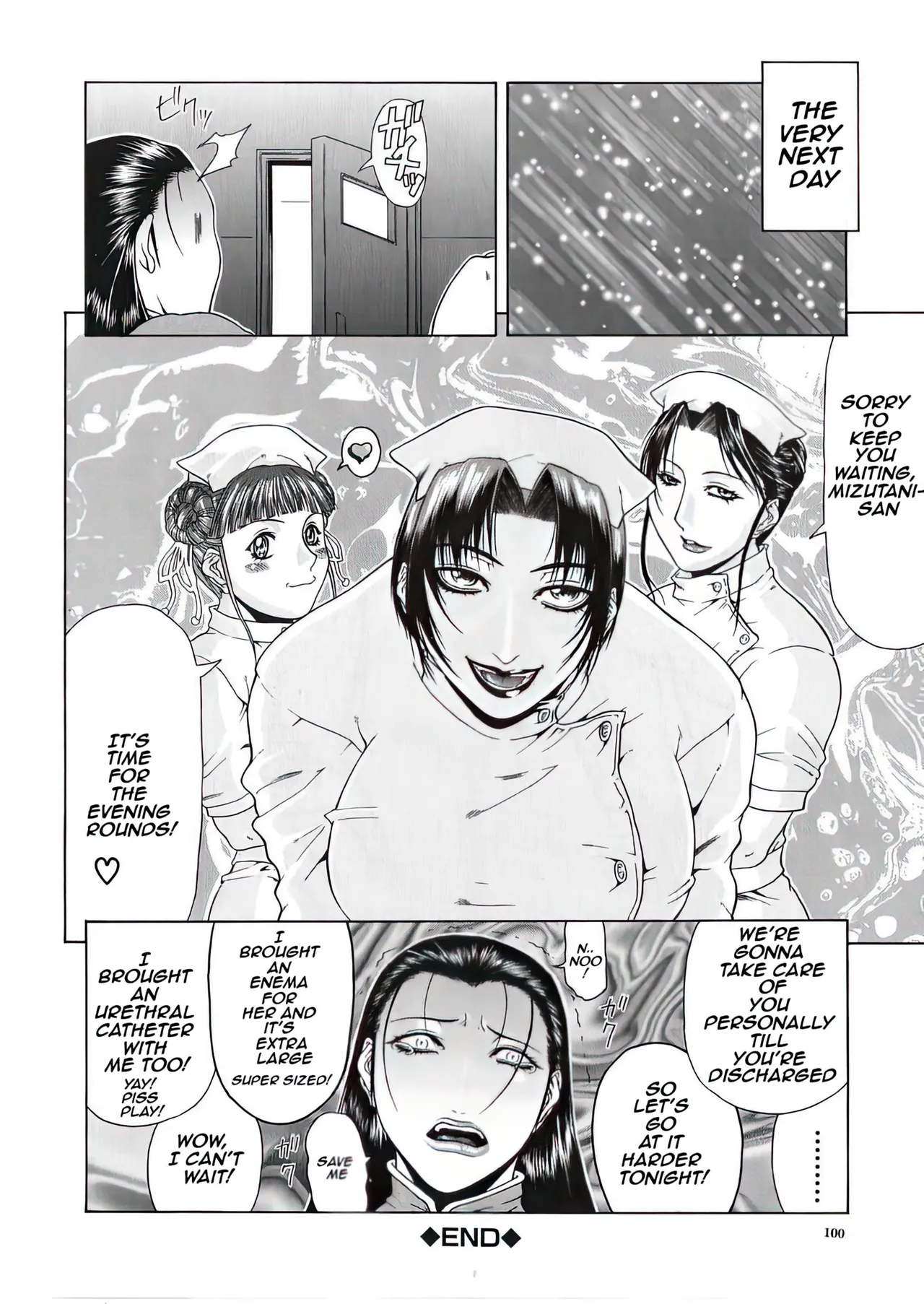 Delusion Institution c01-08 Chapter 1-8 - page 192