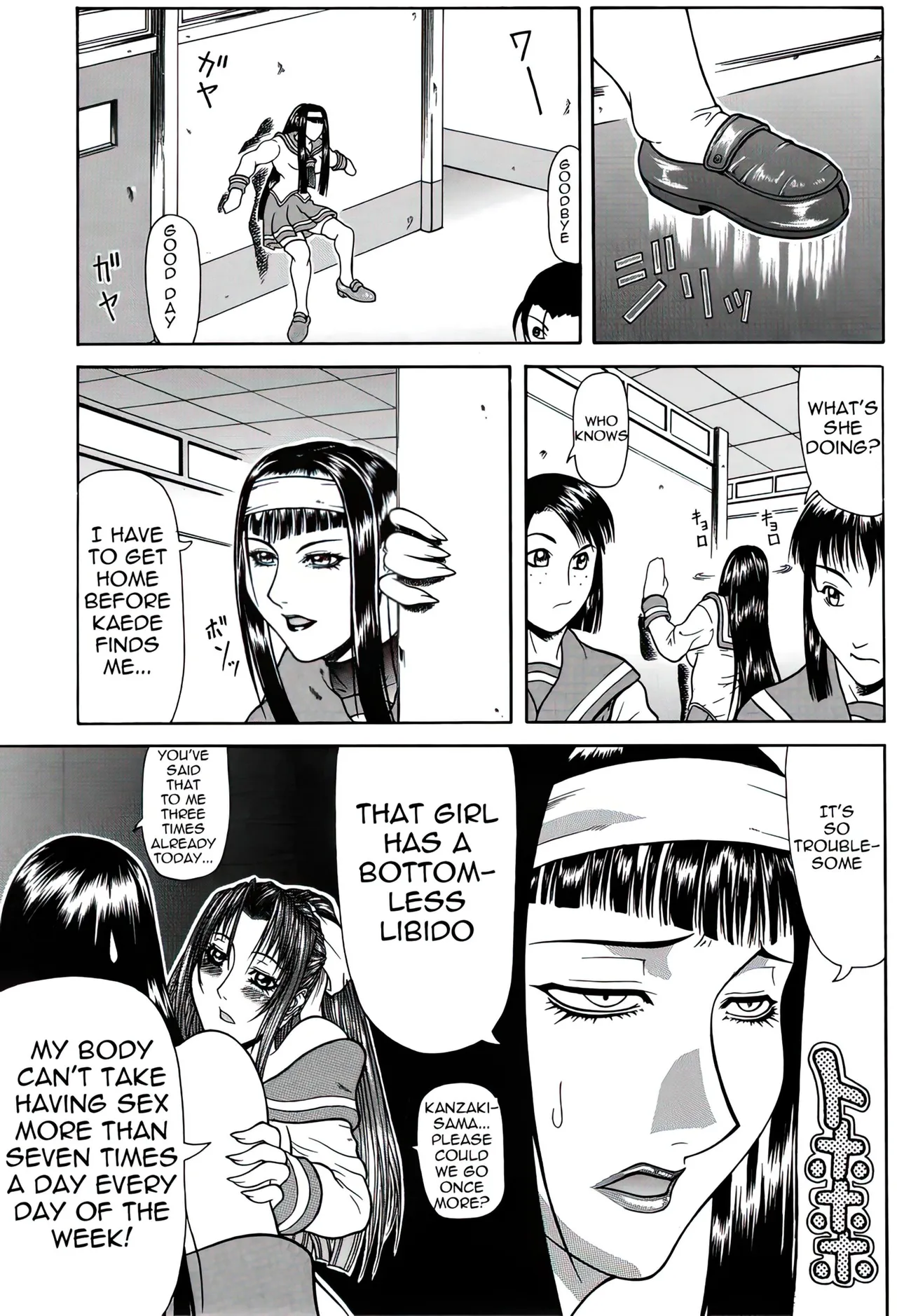 Delusion Institution c01-08 Chapter 1-8 - page 26