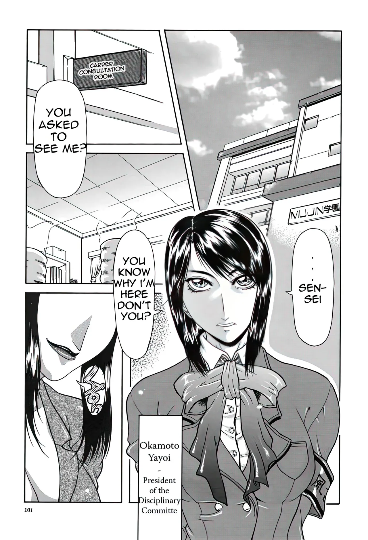 Delusion Institution c01-08 Chapter 1-8 - page 28