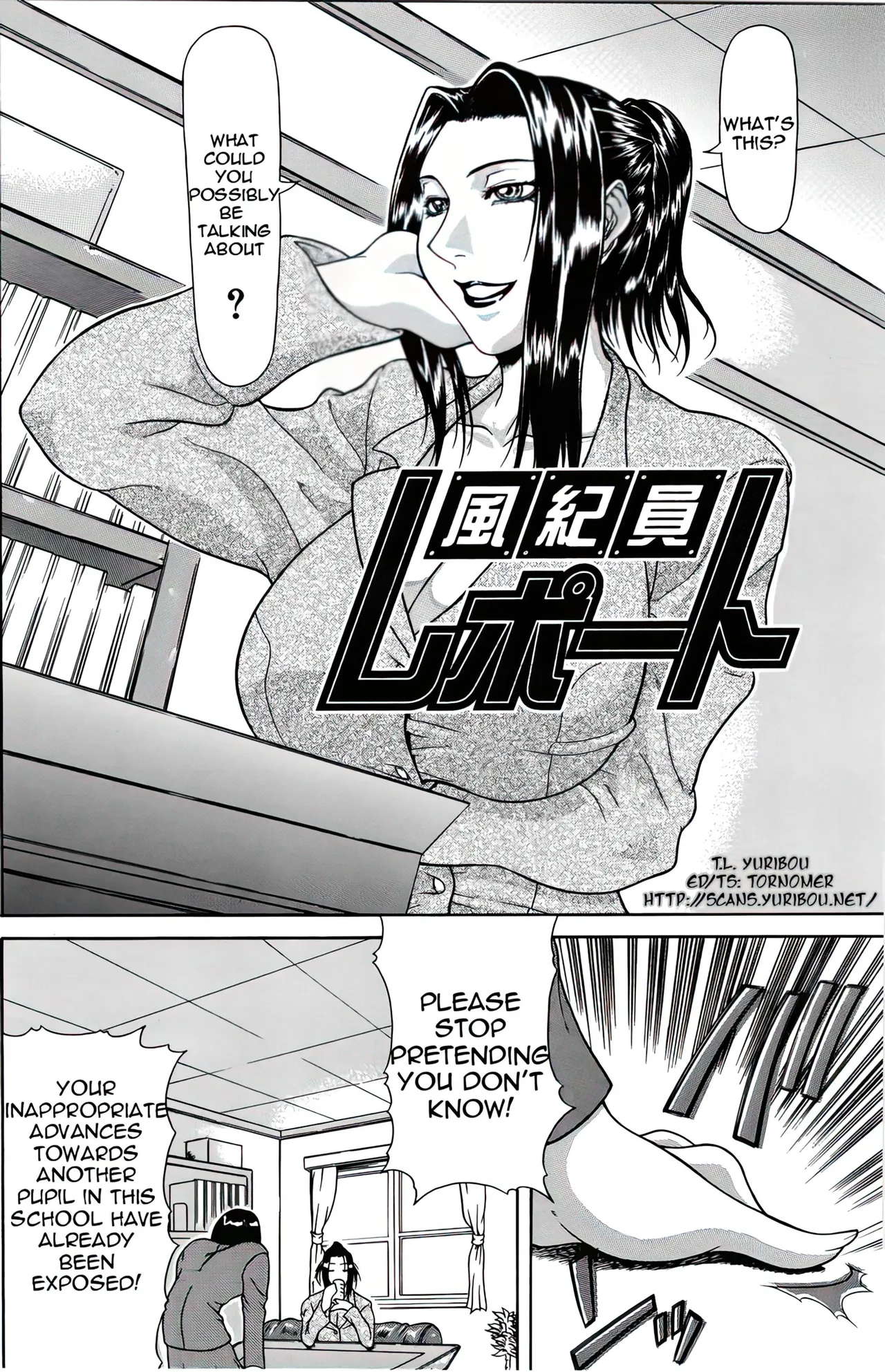 Delusion Institution c01-08 Chapter 1-8 - page 29