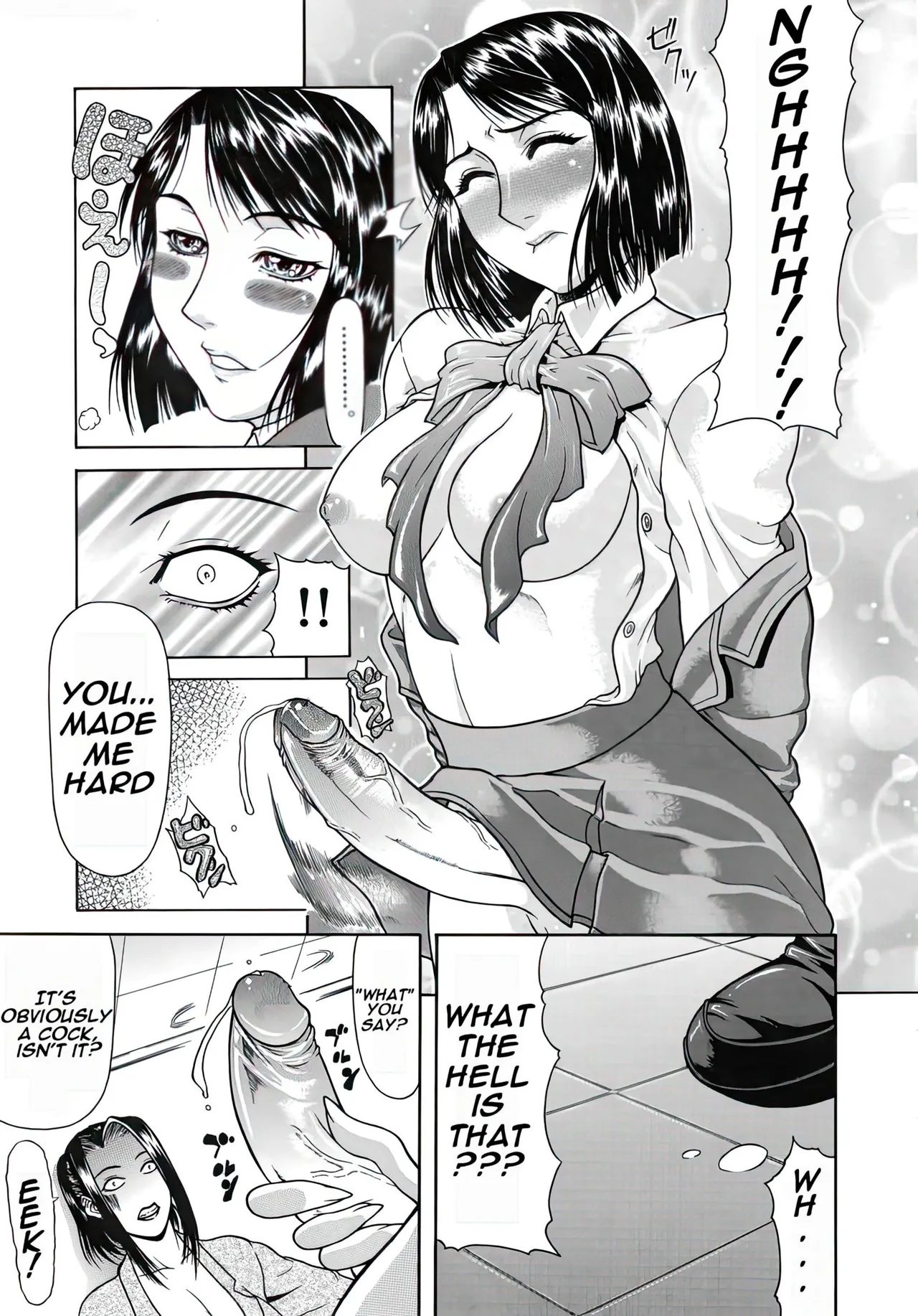 Delusion Institution c01-08 Chapter 1-8 - page 34