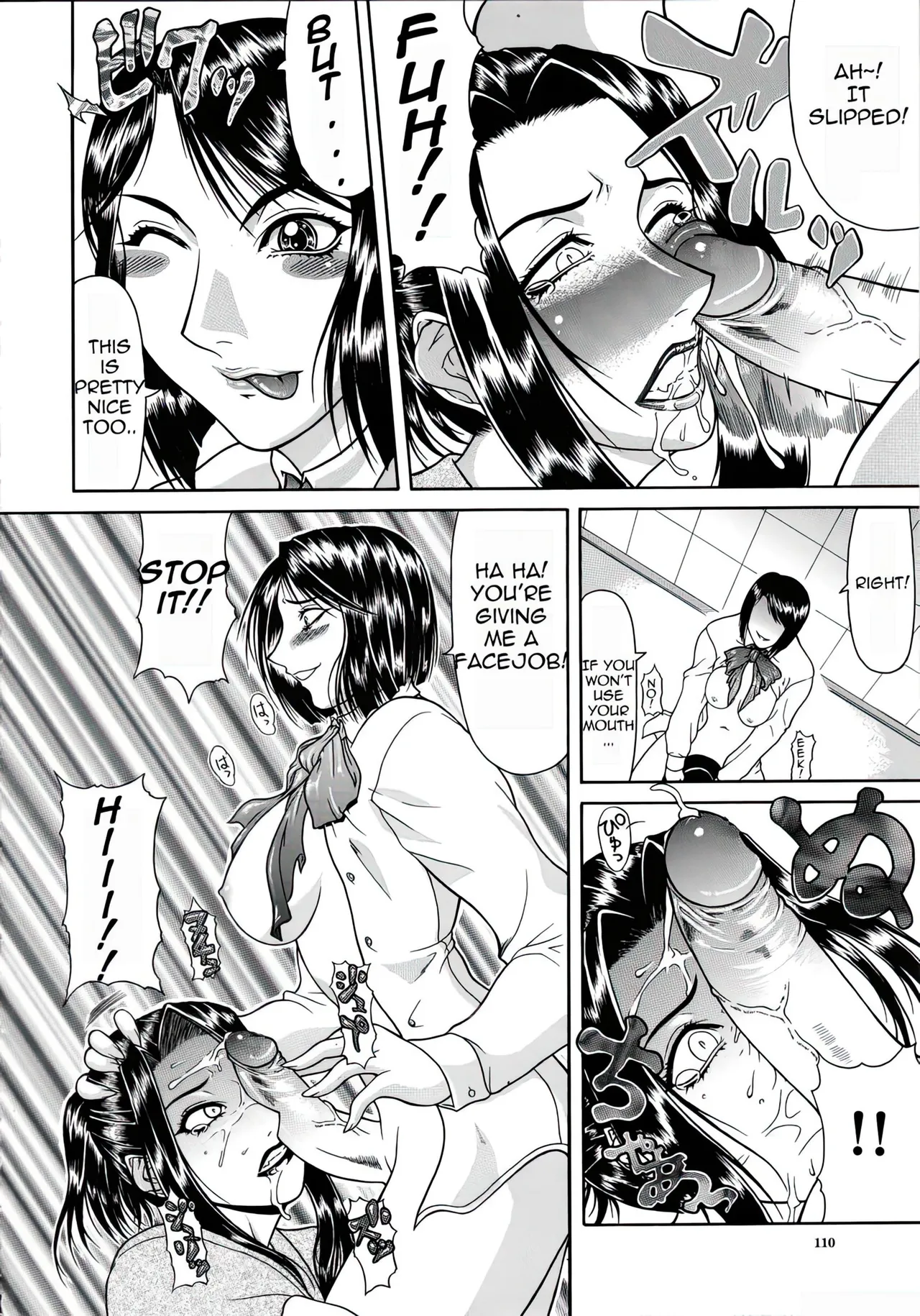 Delusion Institution c01-08 Chapter 1-8 - page 37