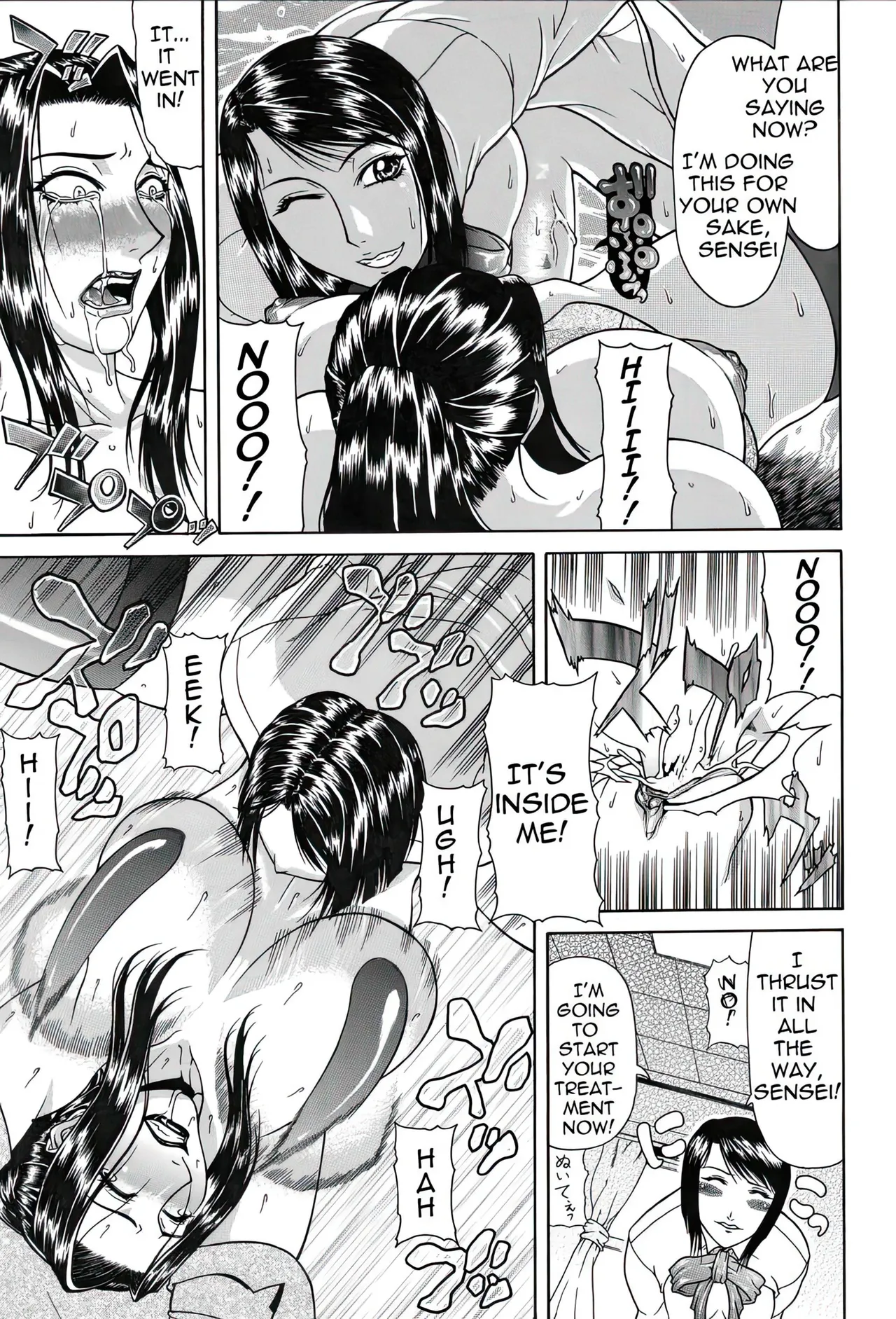 Delusion Institution c01-08 Chapter 1-8 - page 40