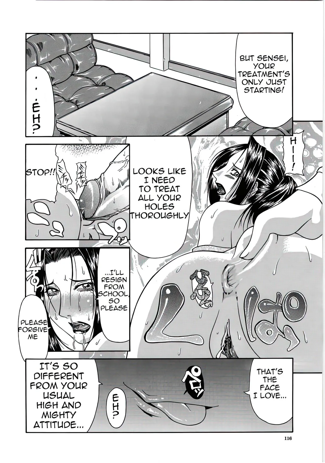 Delusion Institution c01-08 Chapter 1-8 - page 43