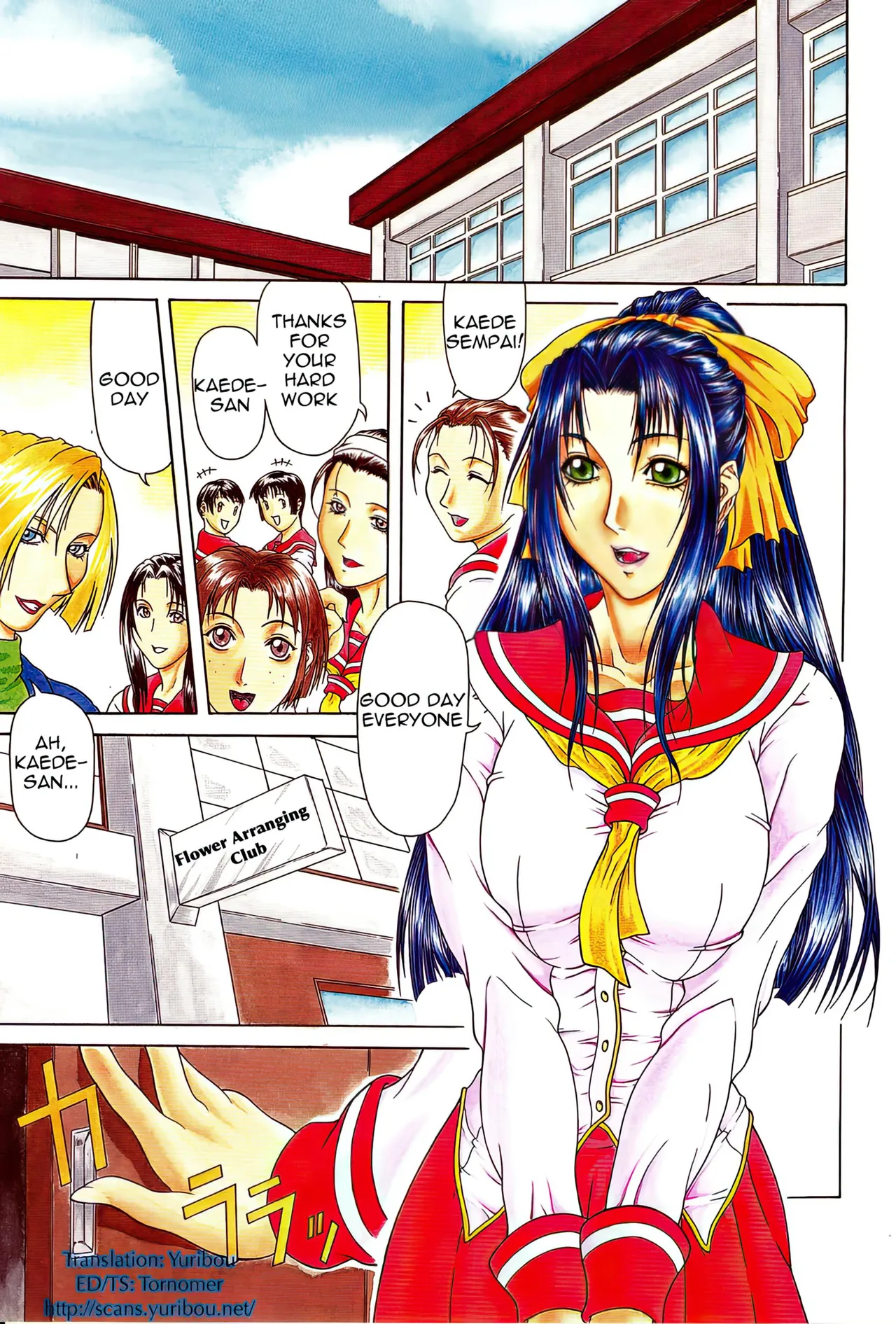Delusion Institution c01-08 Chapter 1-8 - page 5