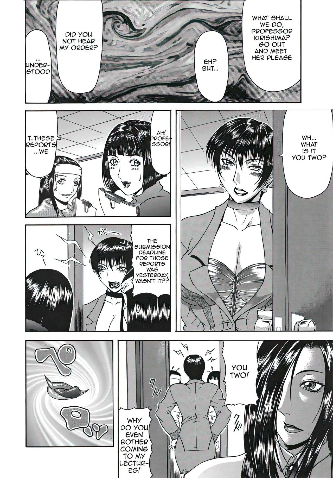 Delusion Institution c01-08 Chapter 1-8 - page 55