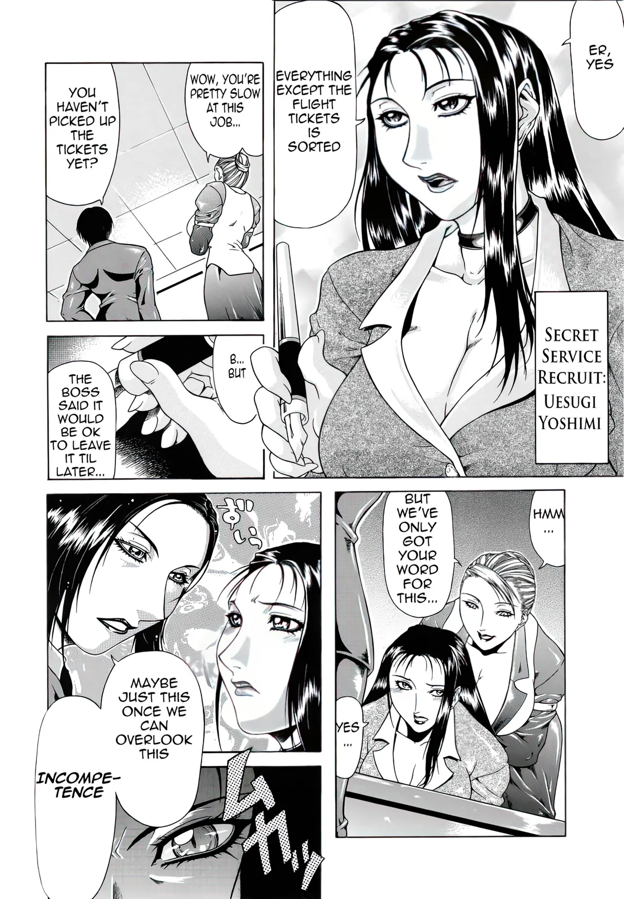 Delusion Institution c01-08 Chapter 1-8 - page 69