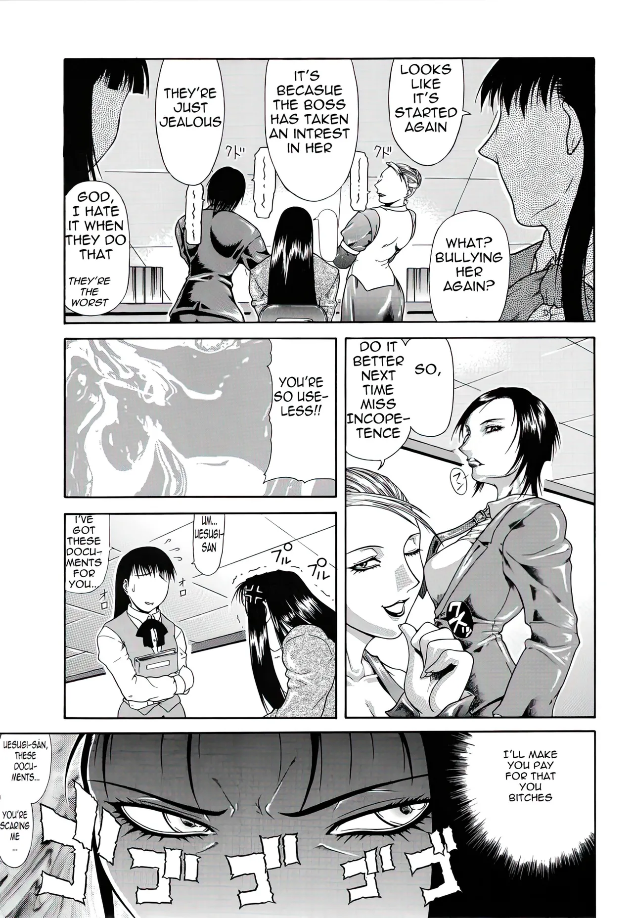 Delusion Institution c01-08 Chapter 1-8 - page 70