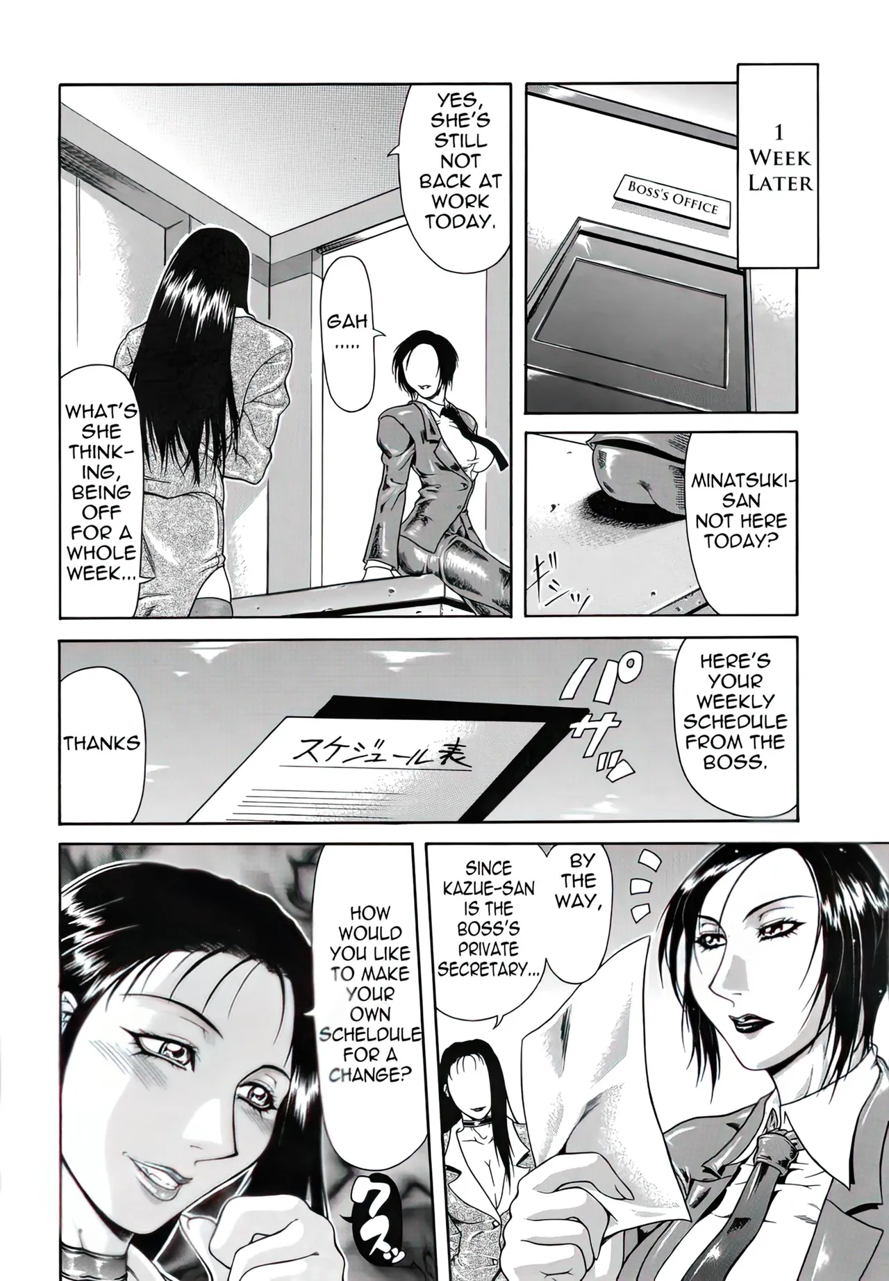 Delusion Institution c01-08 Chapter 1-8 - page 71