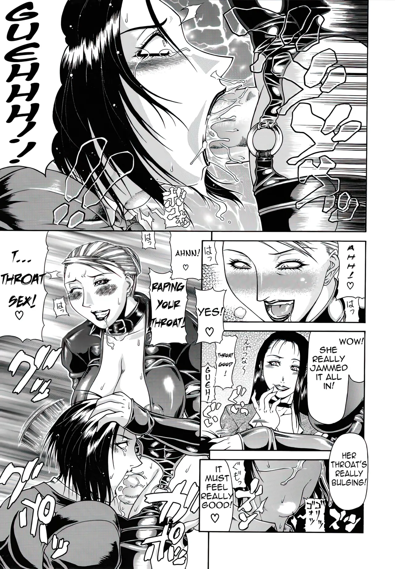 Delusion Institution c01-08 Chapter 1-8 - page 76