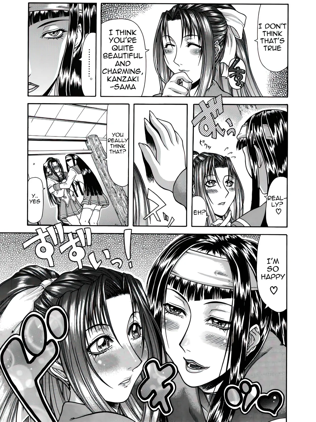 Delusion Institution c01-08 Chapter 1-8 - page 8