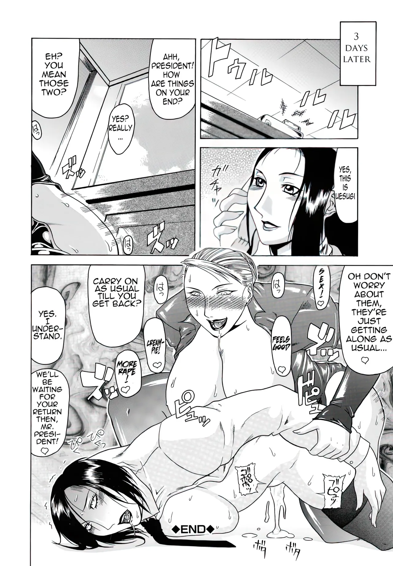Delusion Institution c01-08 Chapter 1-8 - page 89