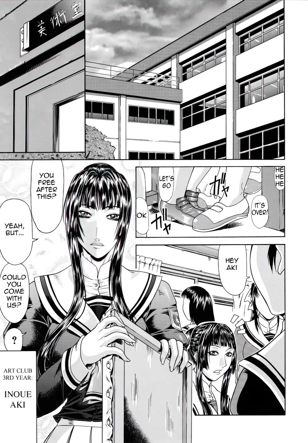 Delusion Institution c01-08 Chapter 1-8 - page 90