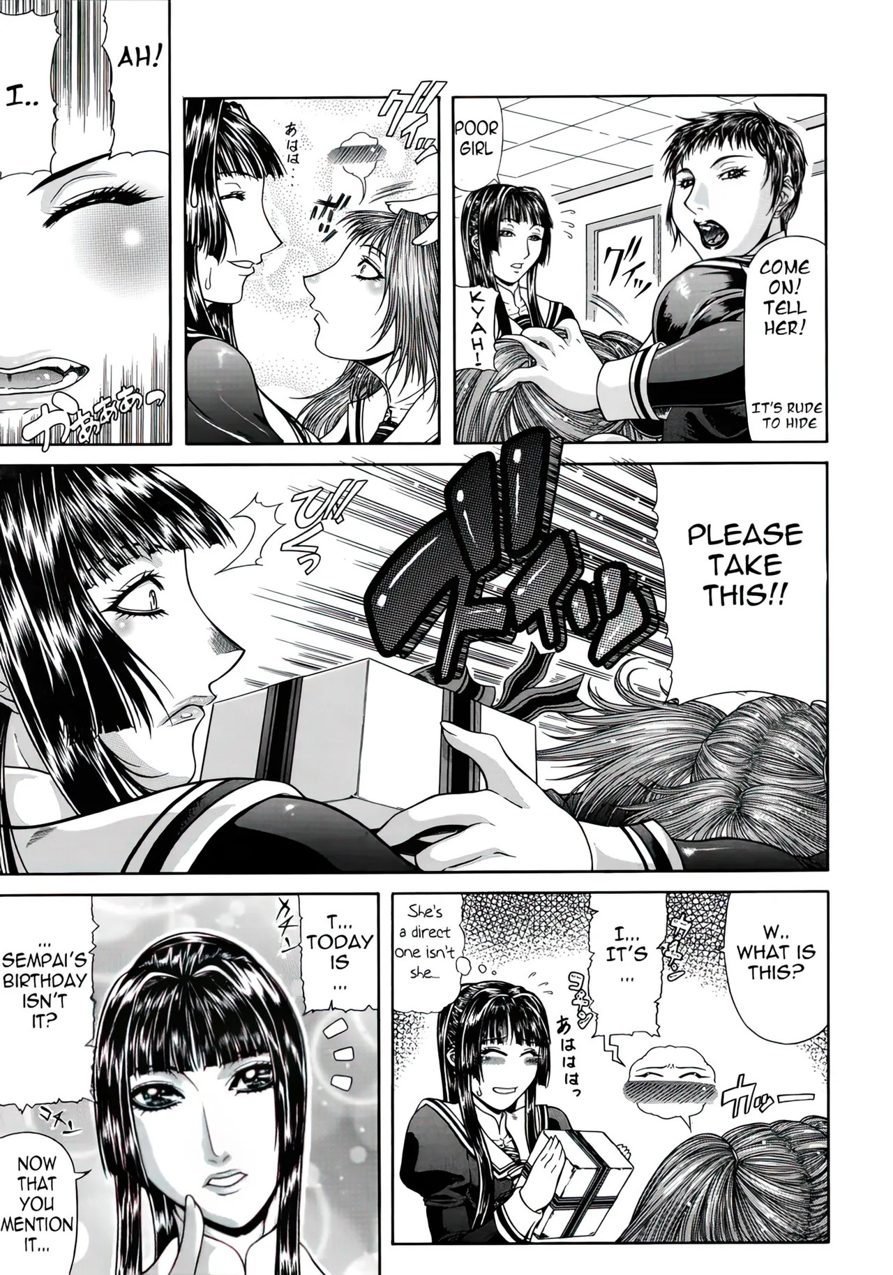 Delusion Institution c01-08 Chapter 1-8 - page 93