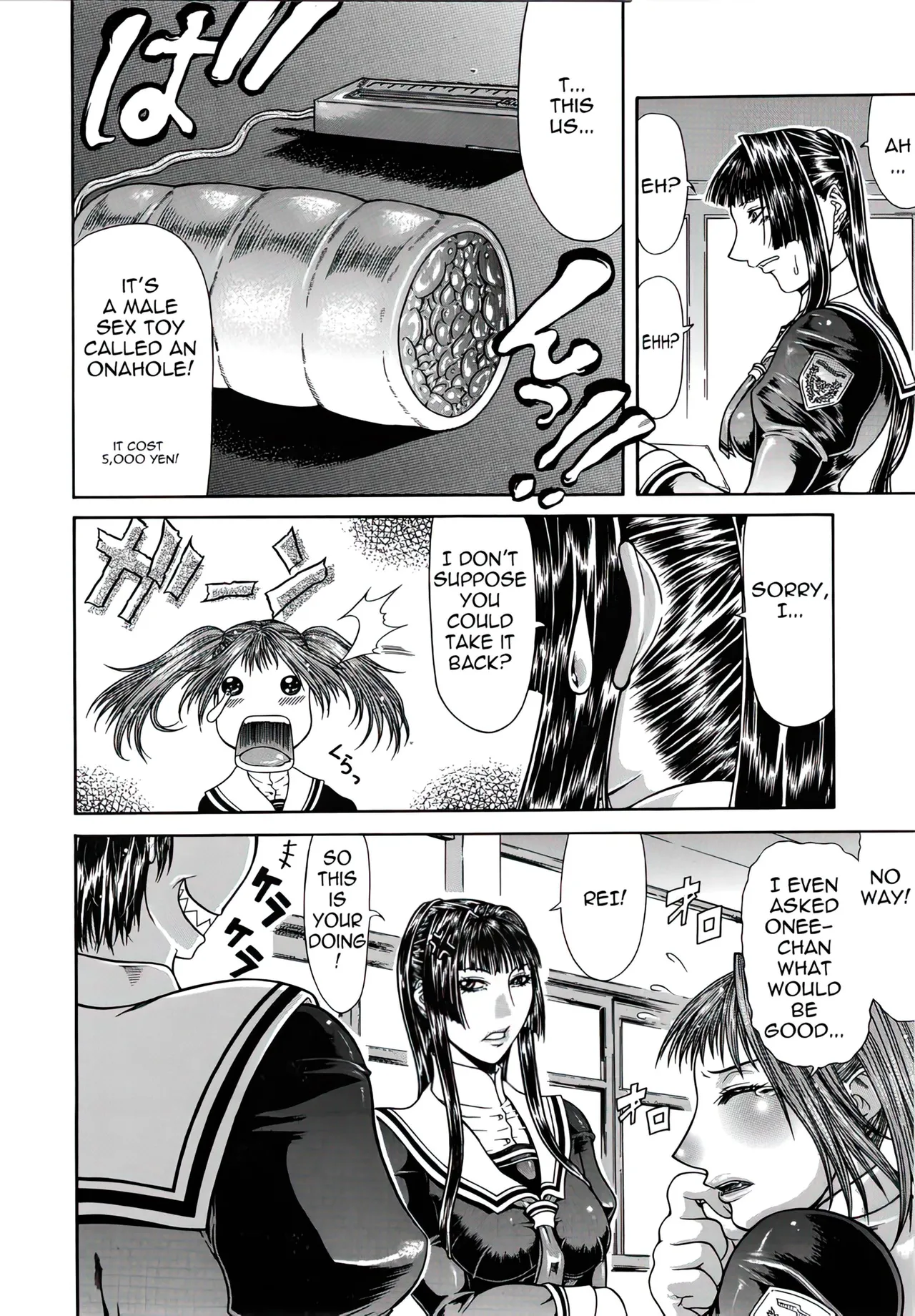 Delusion Institution c01-08 Chapter 1-8 - page 95