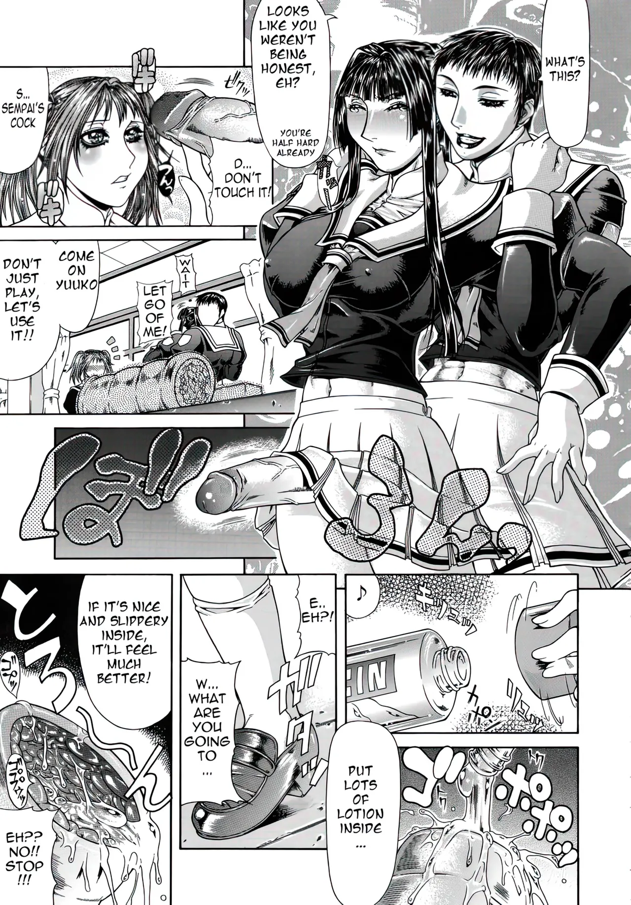 Delusion Institution c01-08 Chapter 1-8 - page 98