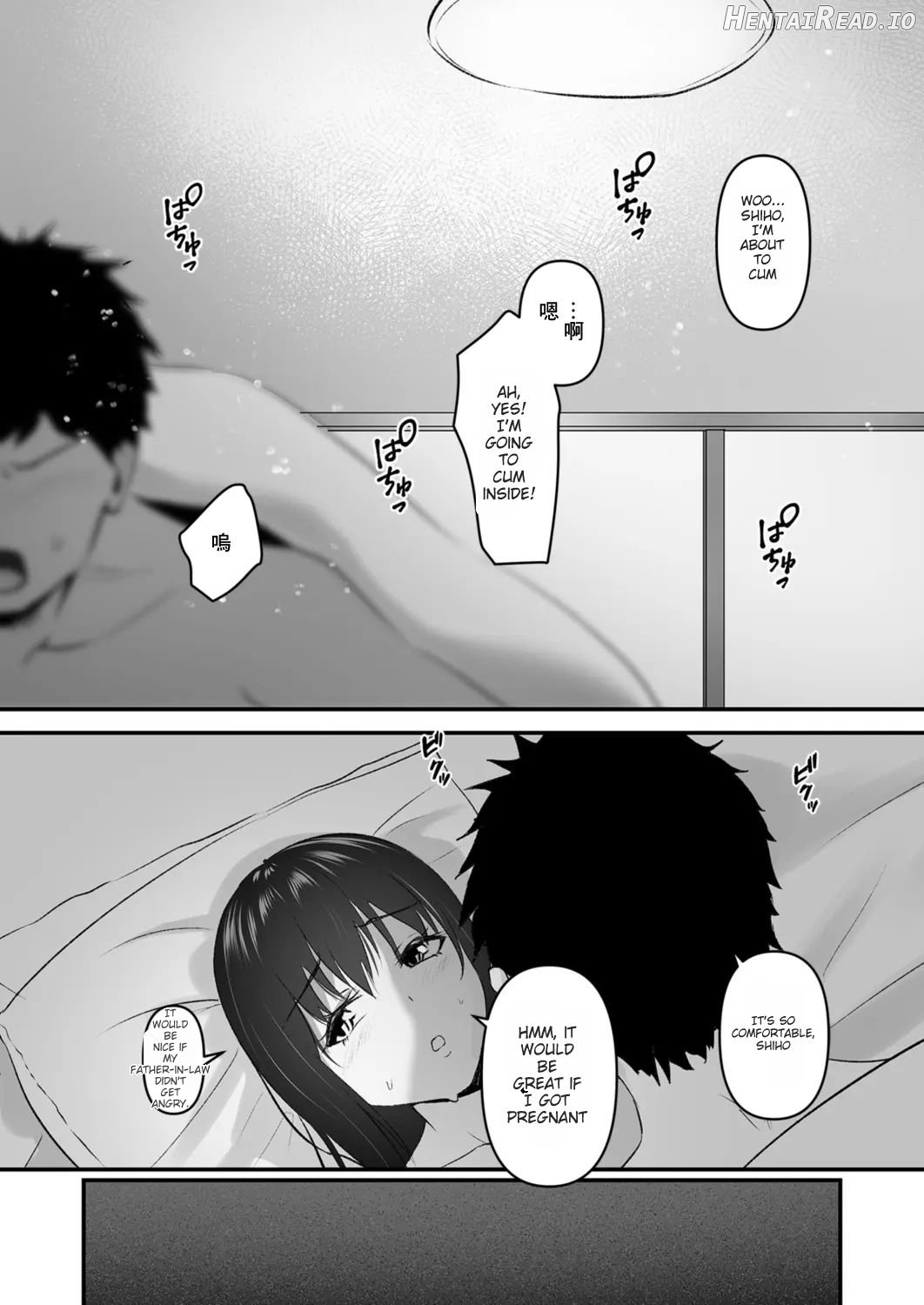 - YOINOAYAMACHI - Part.3 Chapter 1 - page 18