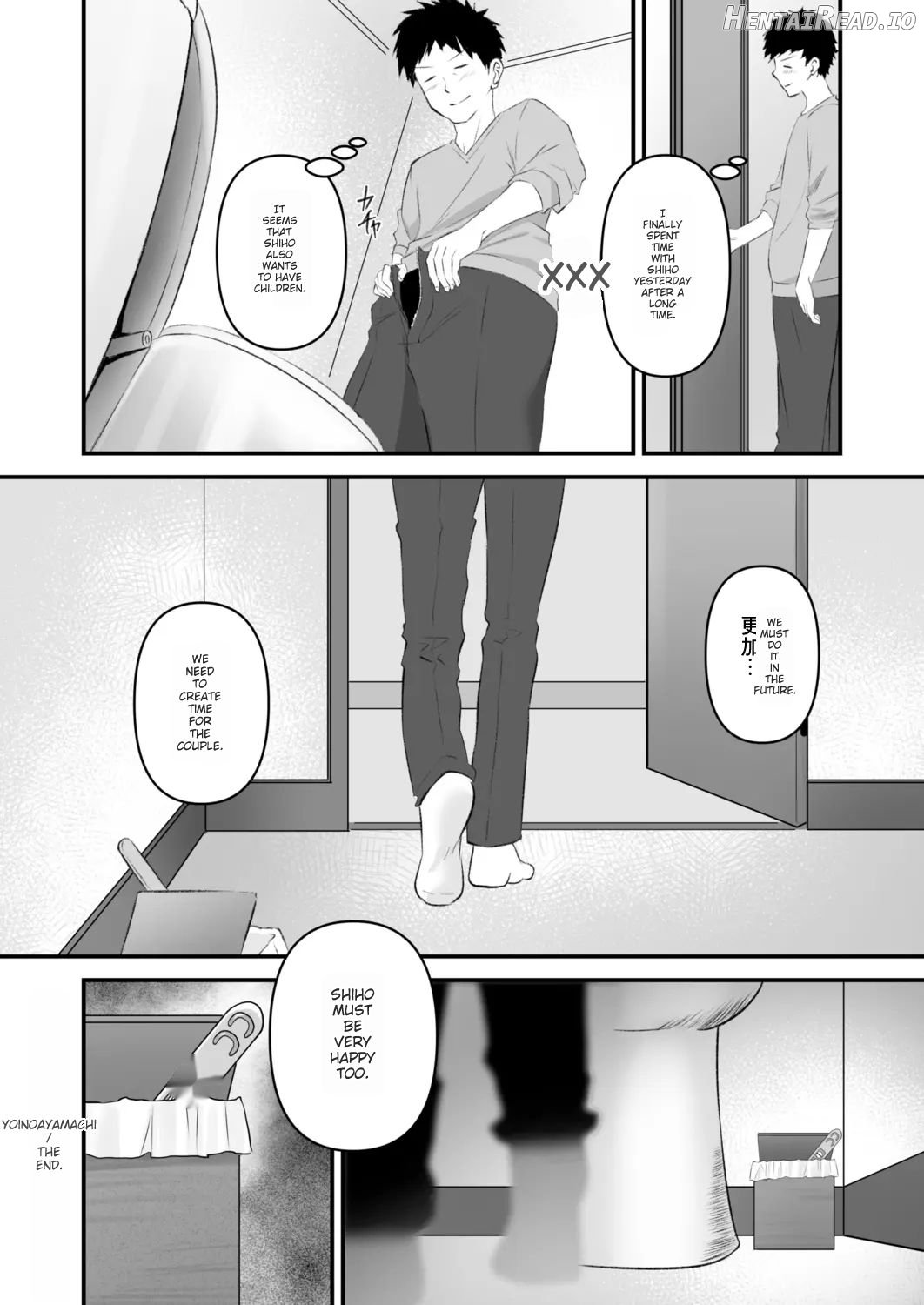 - YOINOAYAMACHI - Part.3 Chapter 1 - page 25
