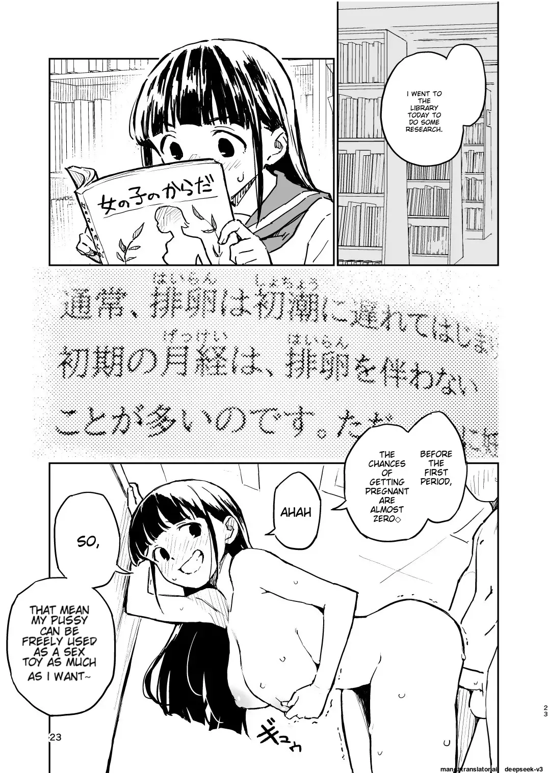 1-kagetsu Ninshin Shinakereba Otoko ni Modoreru Hanashi Chapter 1 - page 23