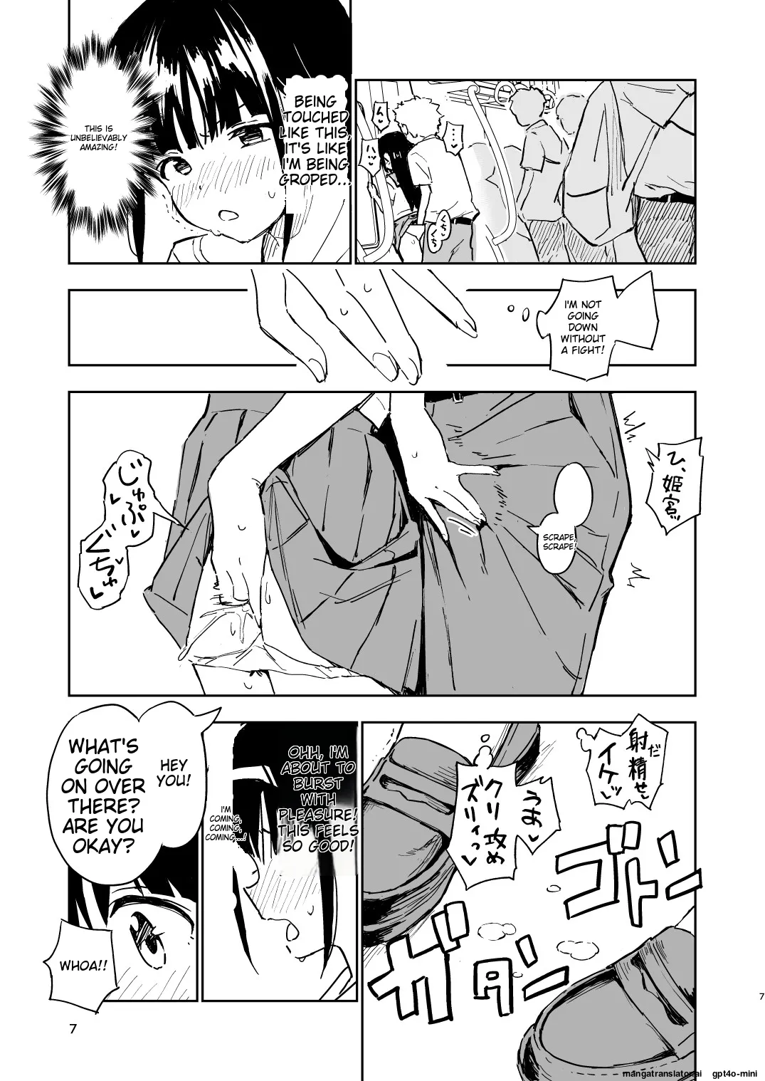 1-kagetsu Ninshin Shinakereba Otoko ni Modoreru Hanashi Chapter 1 - page 7