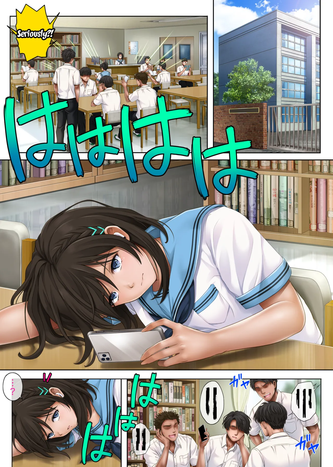 Yume ka Utsutsu ka Cap.1&2 Chapter 1 - page 104