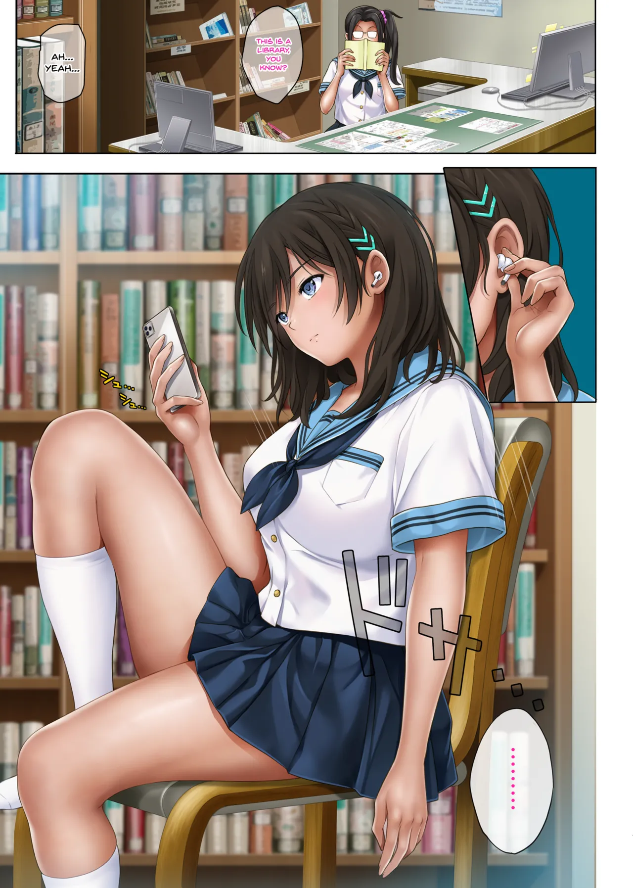 Yume ka Utsutsu ka Cap.1&2 Chapter 1 - page 106