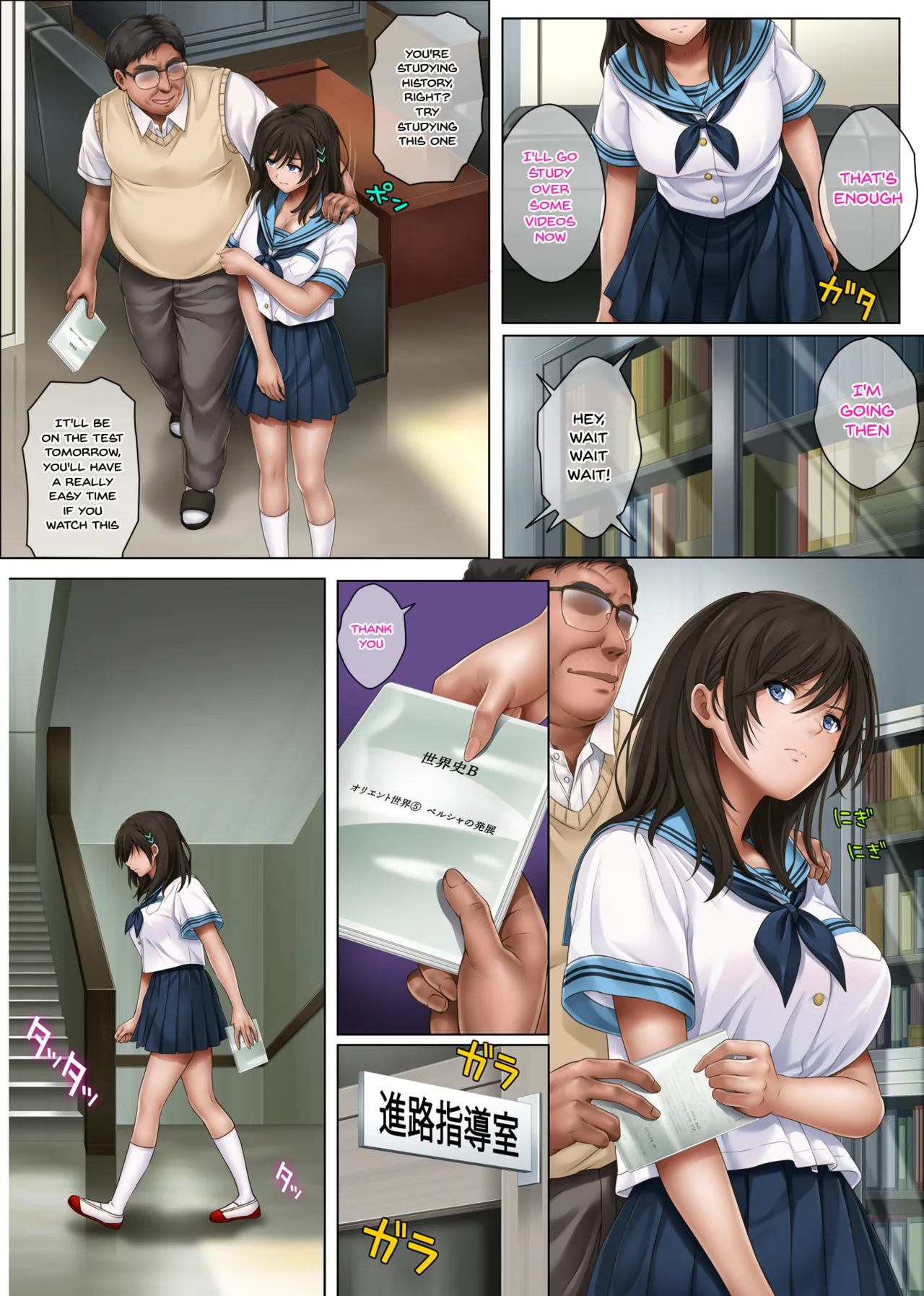 Yume ka Utsutsu ka Cap.1&2 Chapter 1 - page 109
