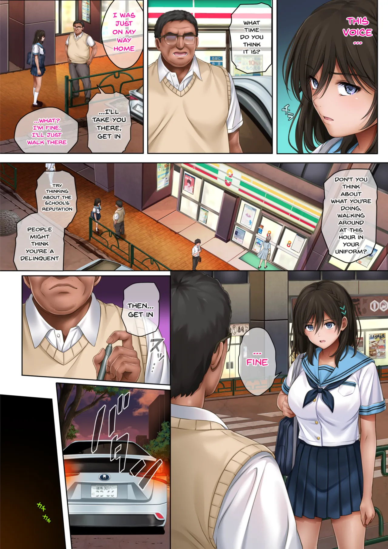 Yume ka Utsutsu ka Cap.1&2 Chapter 1 - page 141
