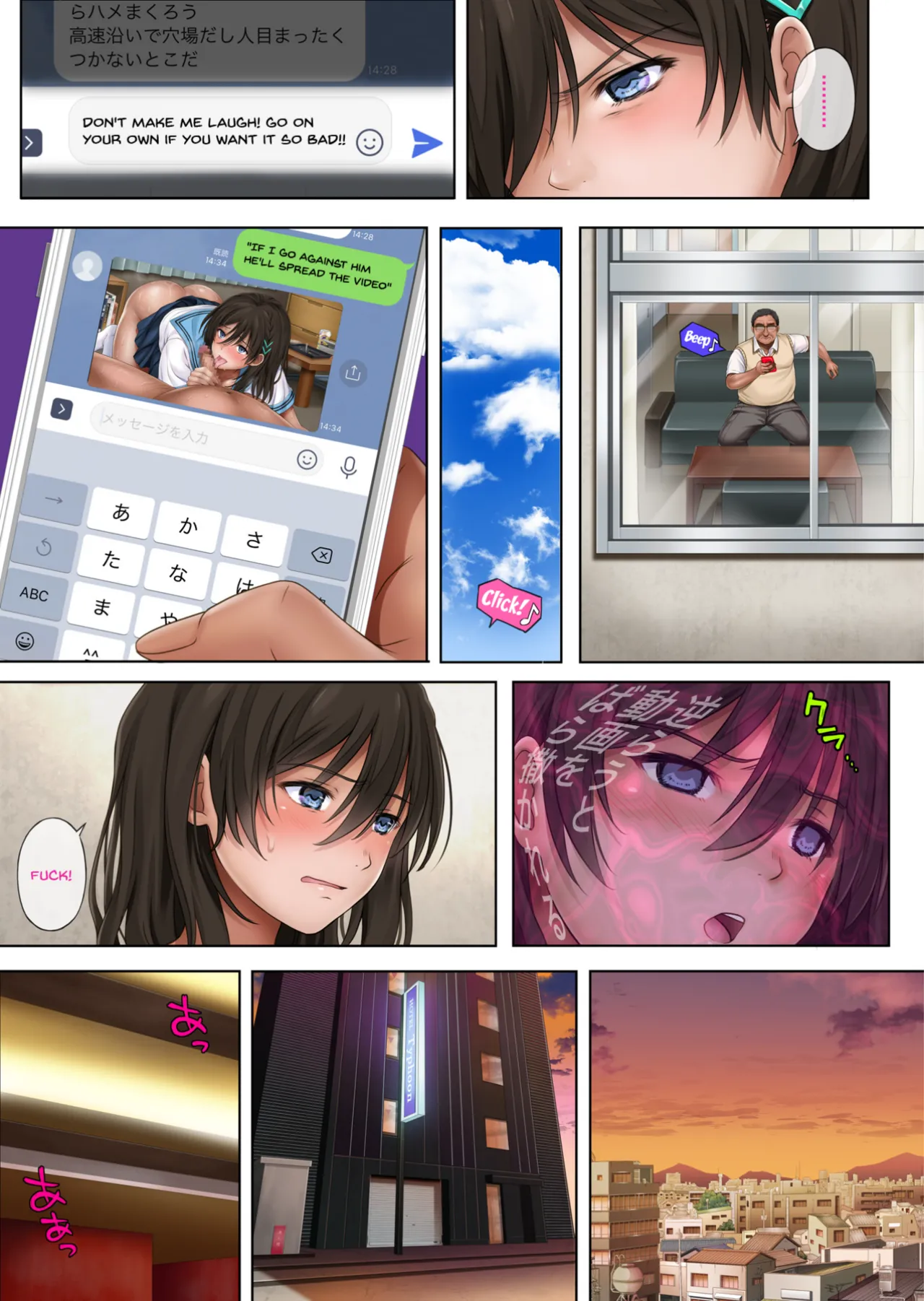 Yume ka Utsutsu ka Cap.1&2 Chapter 1 - page 172