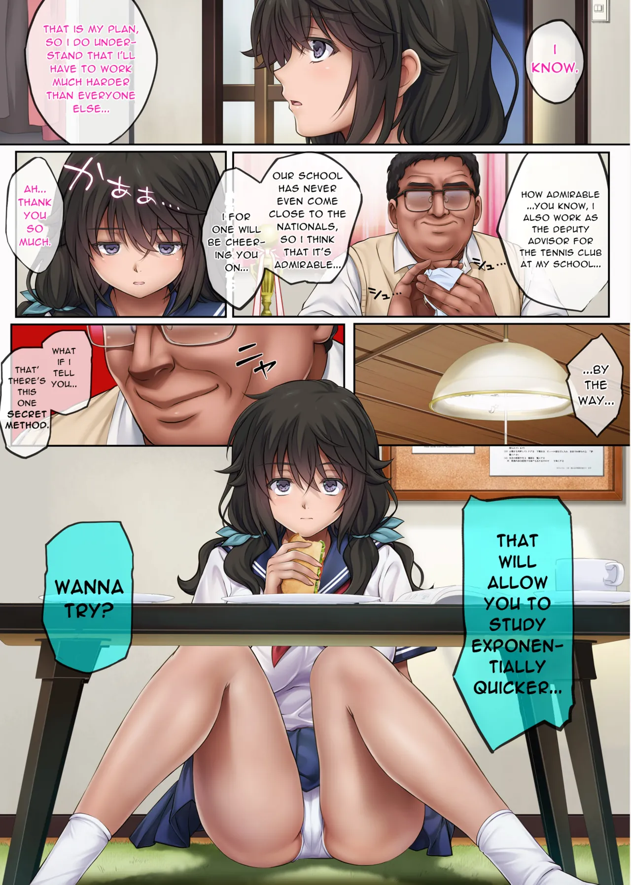 Yume ka Utsutsu ka Cap.1&2 Chapter 1 - page 7