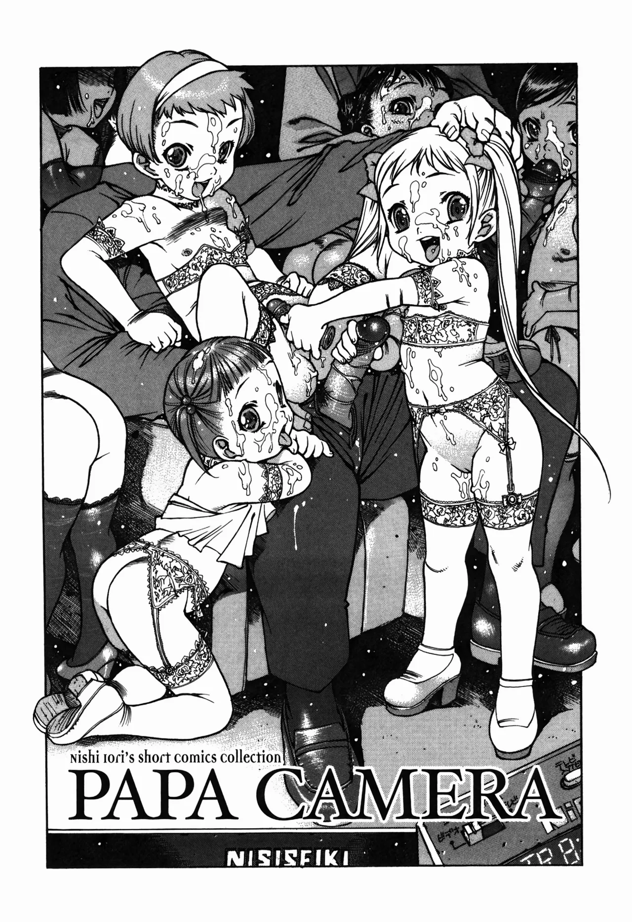 Papa Camera Chapter 1 - page 2