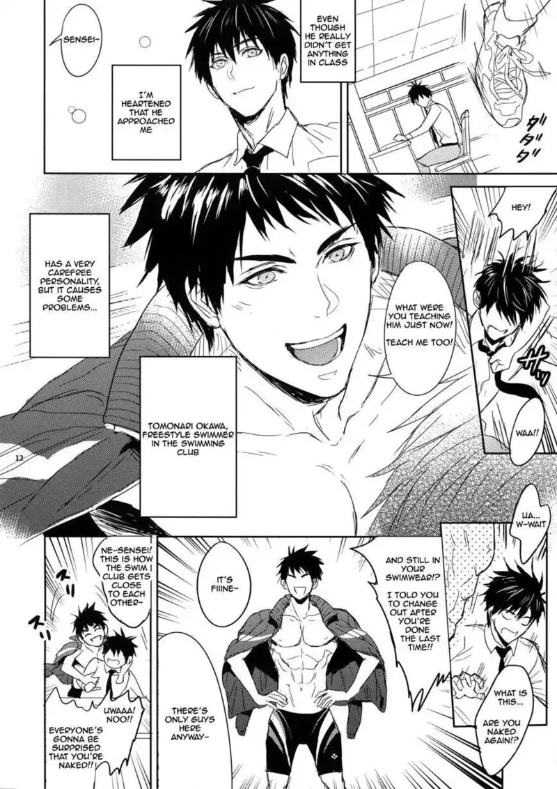 As long as the teacher is passionate, it's enough! Chapter 1 - page 11