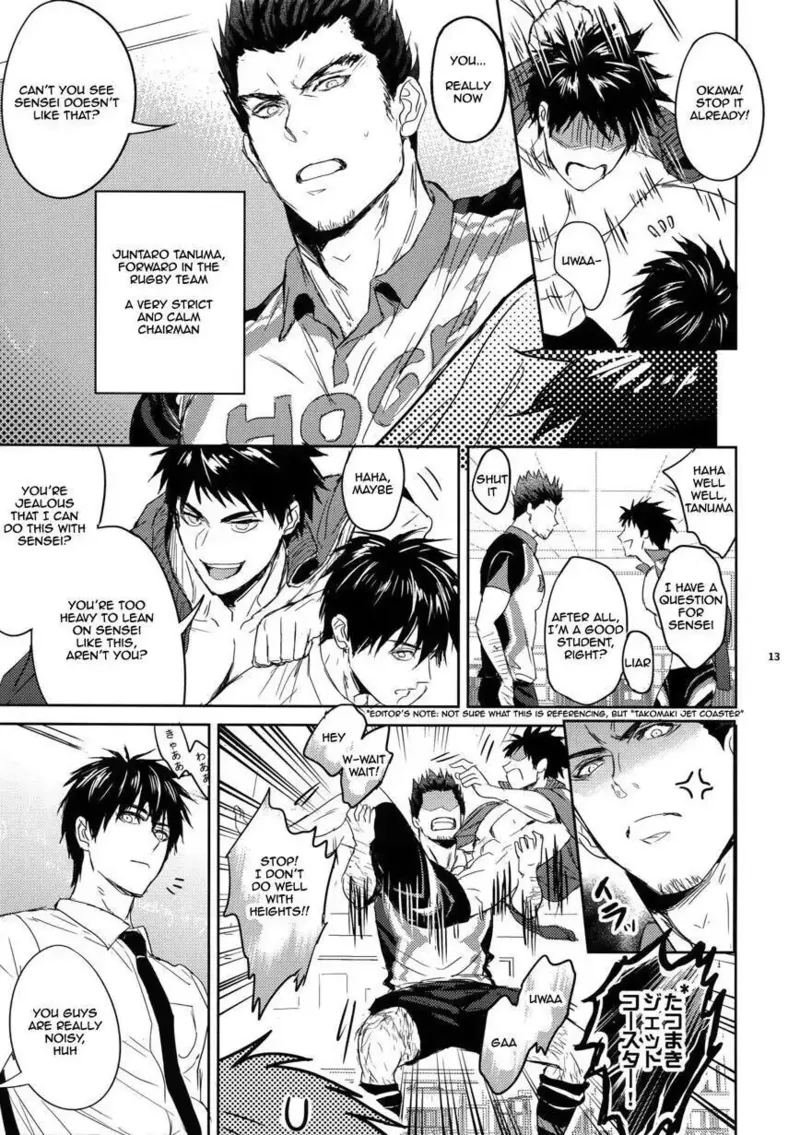 As long as the teacher is passionate, it's enough! Chapter 1 - page 12