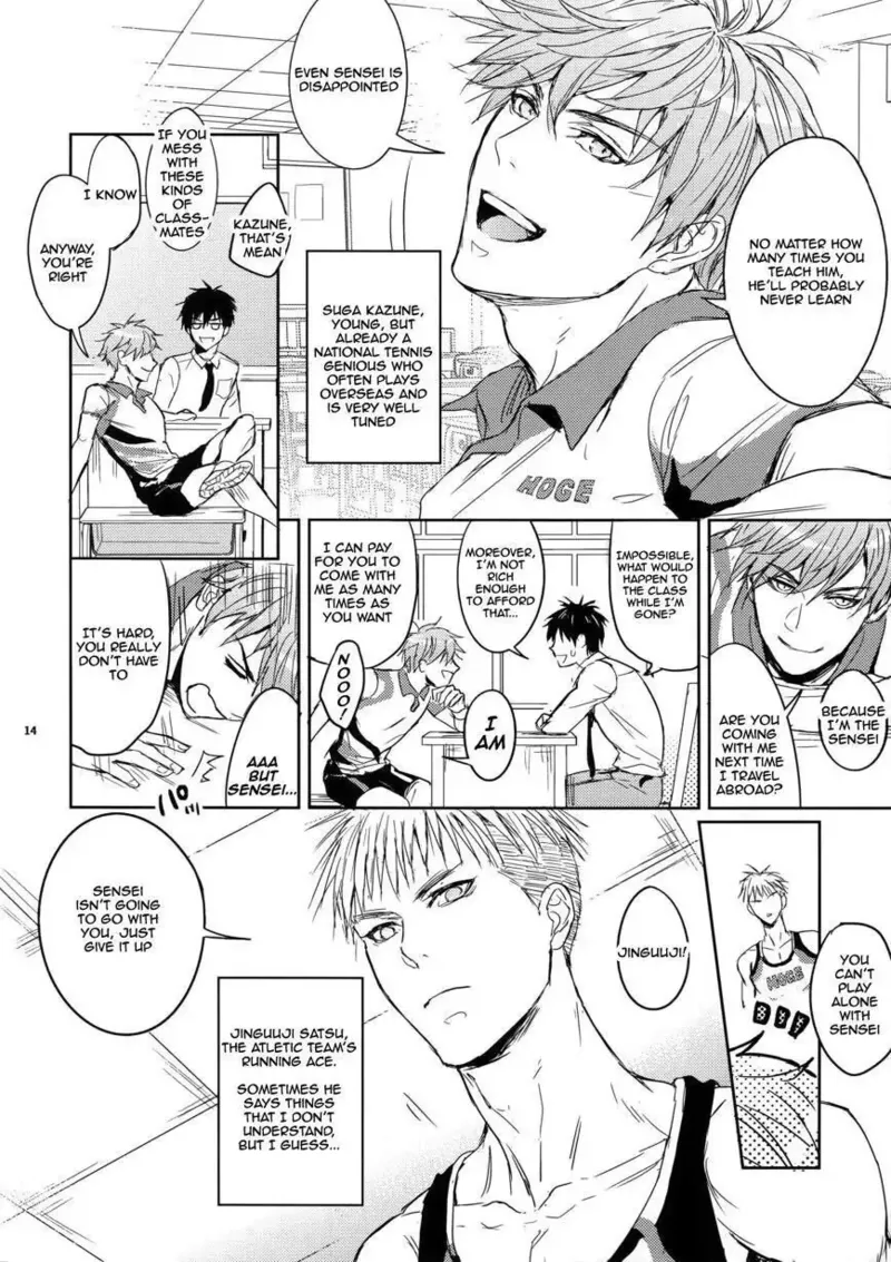 As long as the teacher is passionate, it's enough! Chapter 1 - page 13