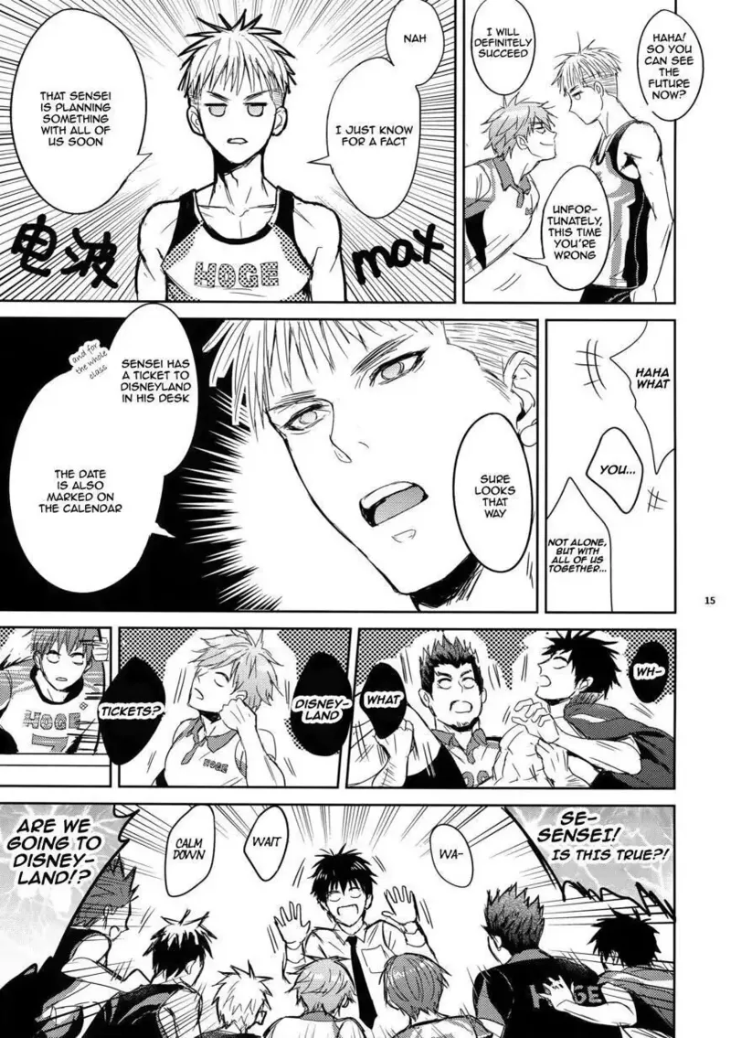 As long as the teacher is passionate, it's enough! Chapter 1 - page 14