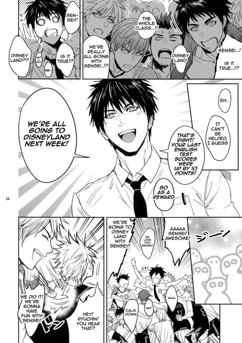 As long as the teacher is passionate, it's enough! Chapter 1 - page 15