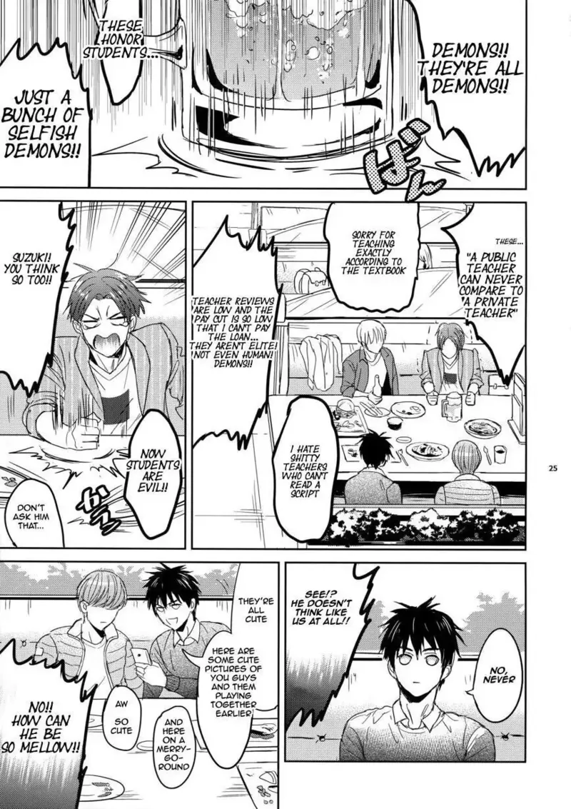 As long as the teacher is passionate, it's enough! Chapter 1 - page 24