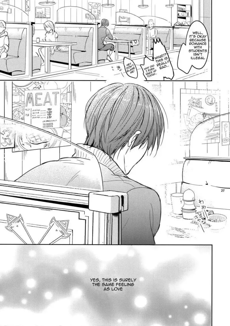 As long as the teacher is passionate, it's enough! Chapter 1 - page 26