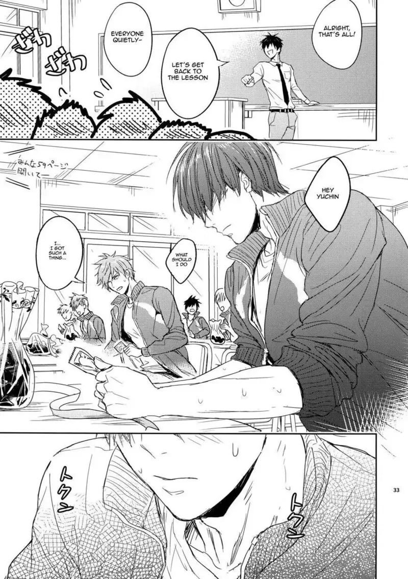 As long as the teacher is passionate, it's enough! Chapter 1 - page 32