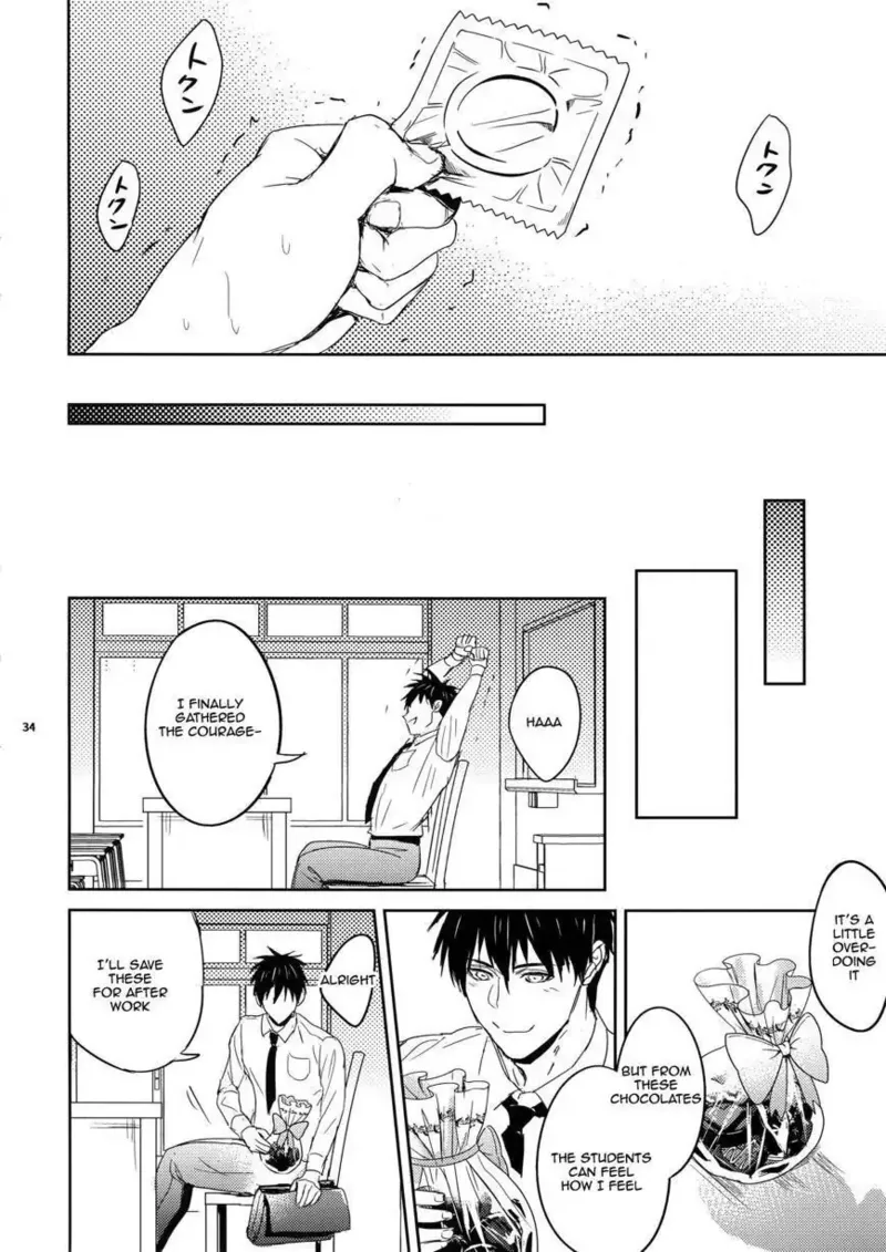 As long as the teacher is passionate, it's enough! Chapter 1 - page 33